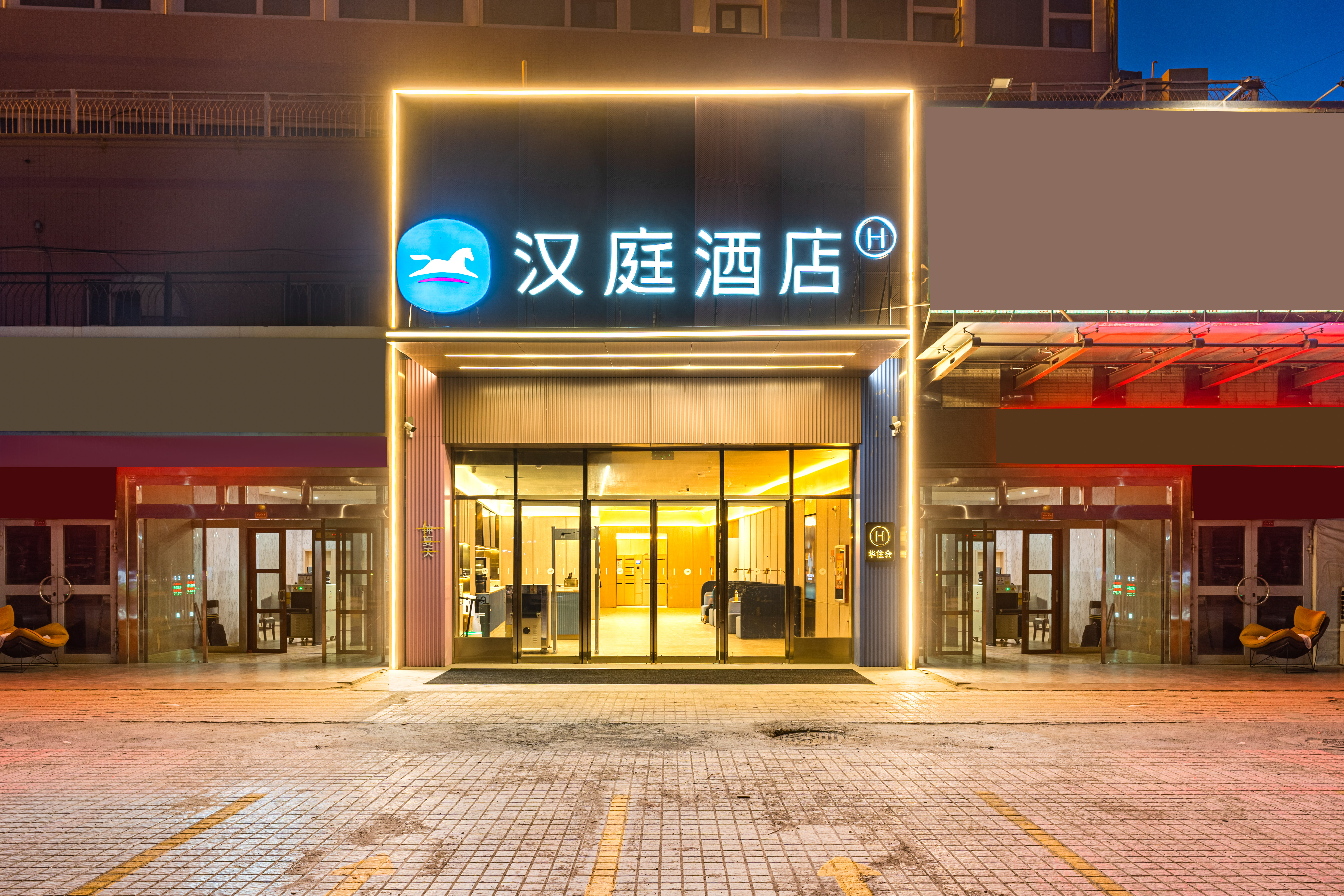 汉庭库尔勒火车站酒店