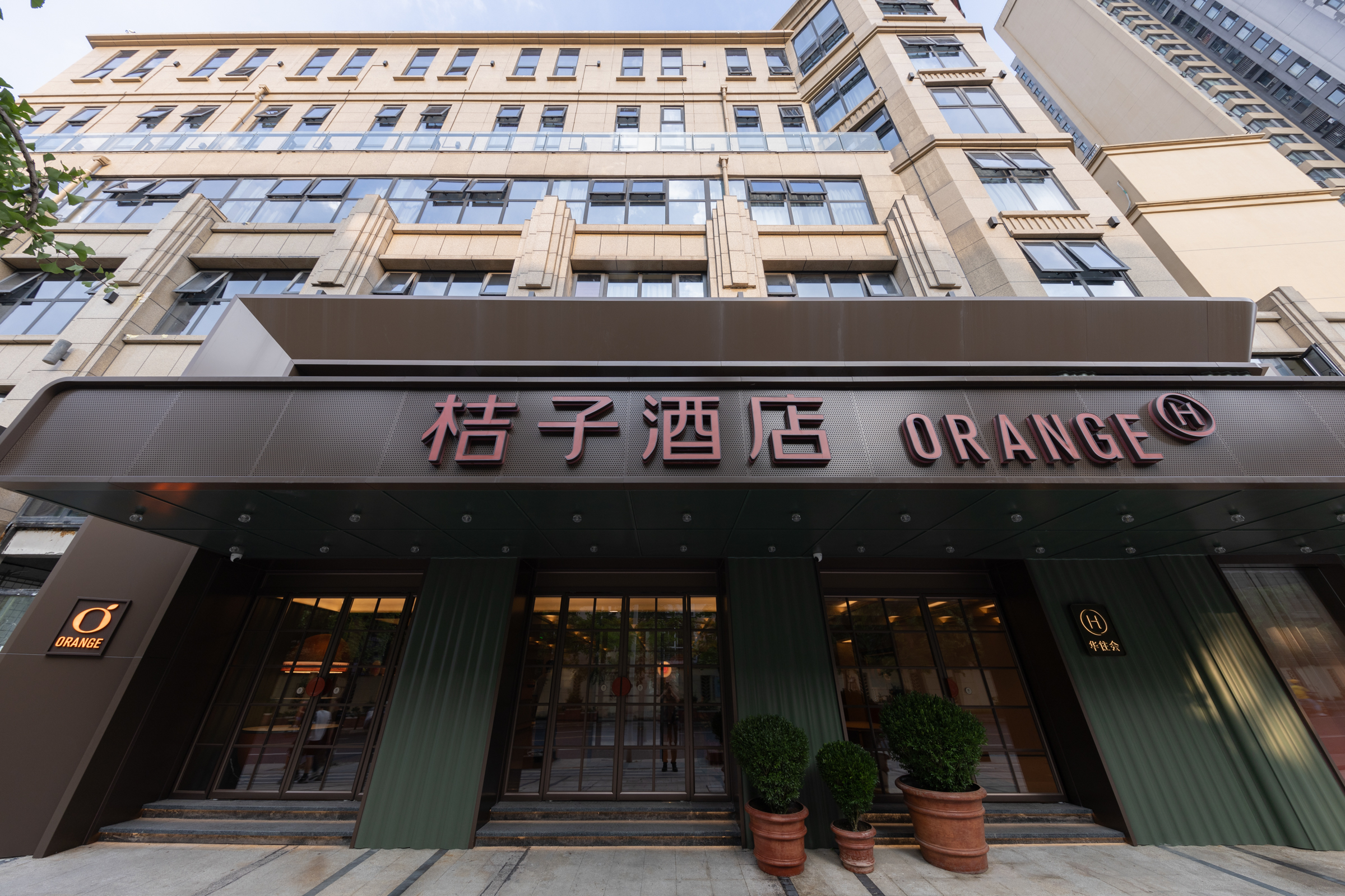 桔子成都四川师大地铁站酒店