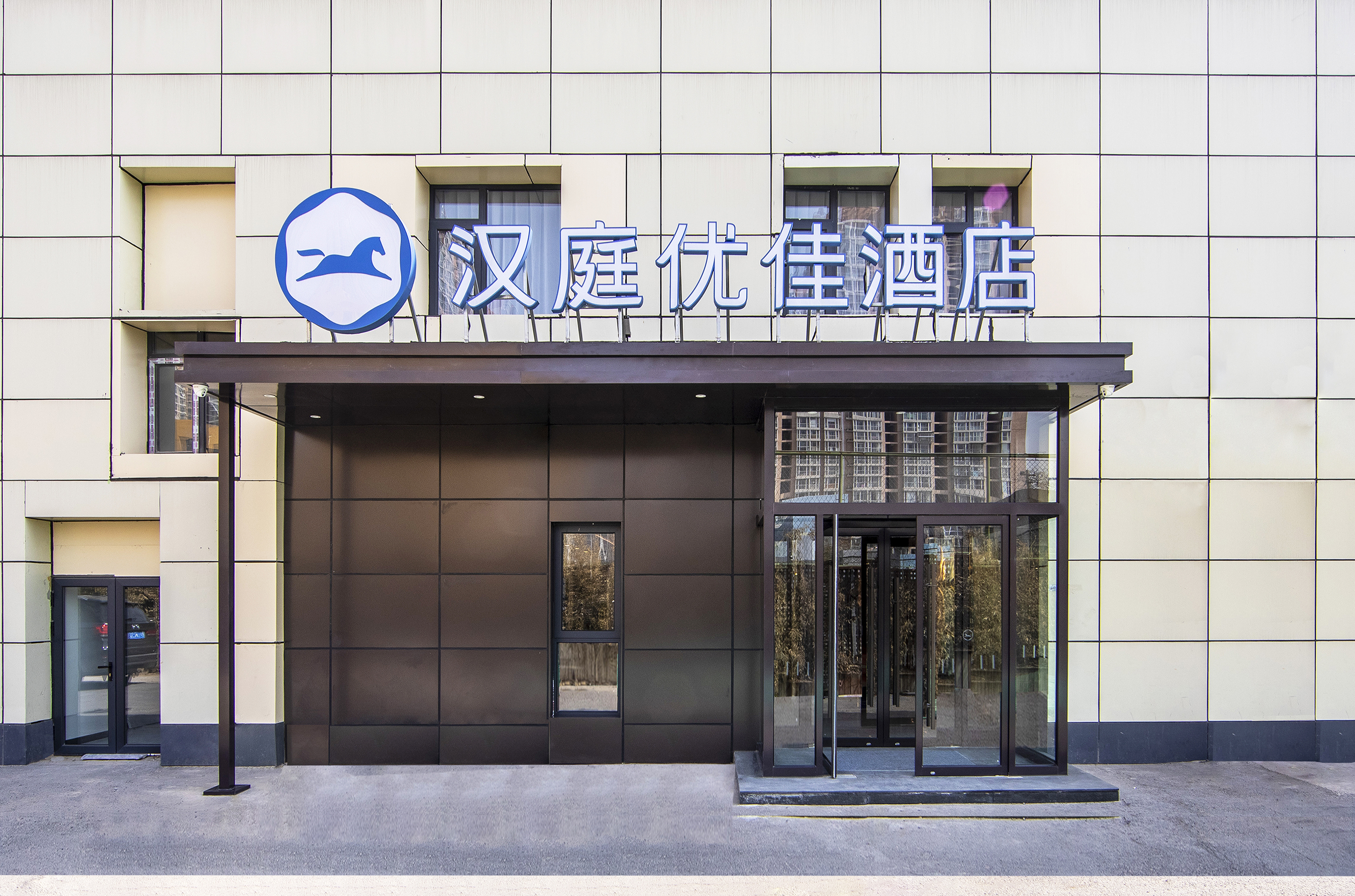 汉庭优佳北京十里河地铁站酒店