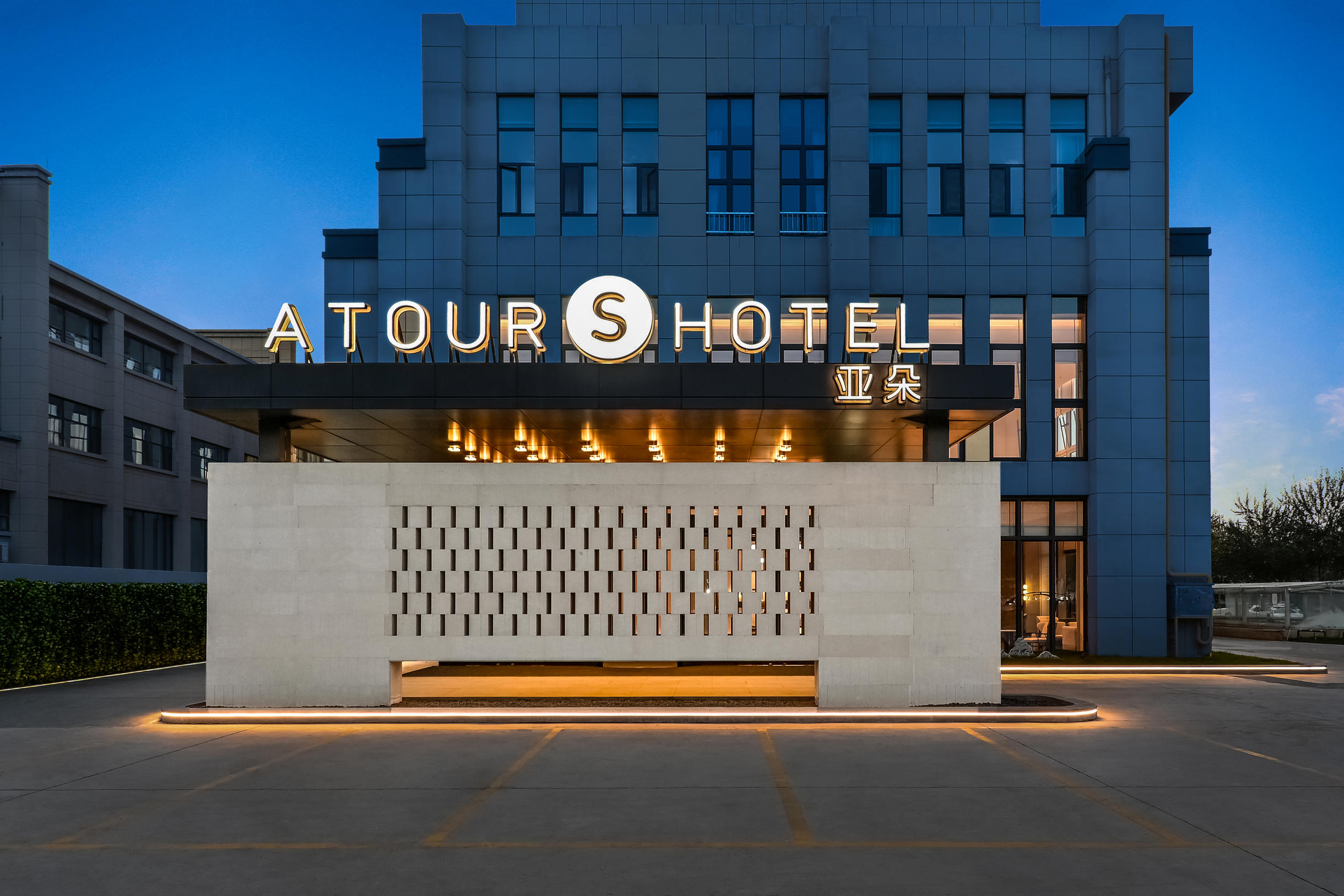 银川兰傒谷商务广场国商北路亚朵S酒店