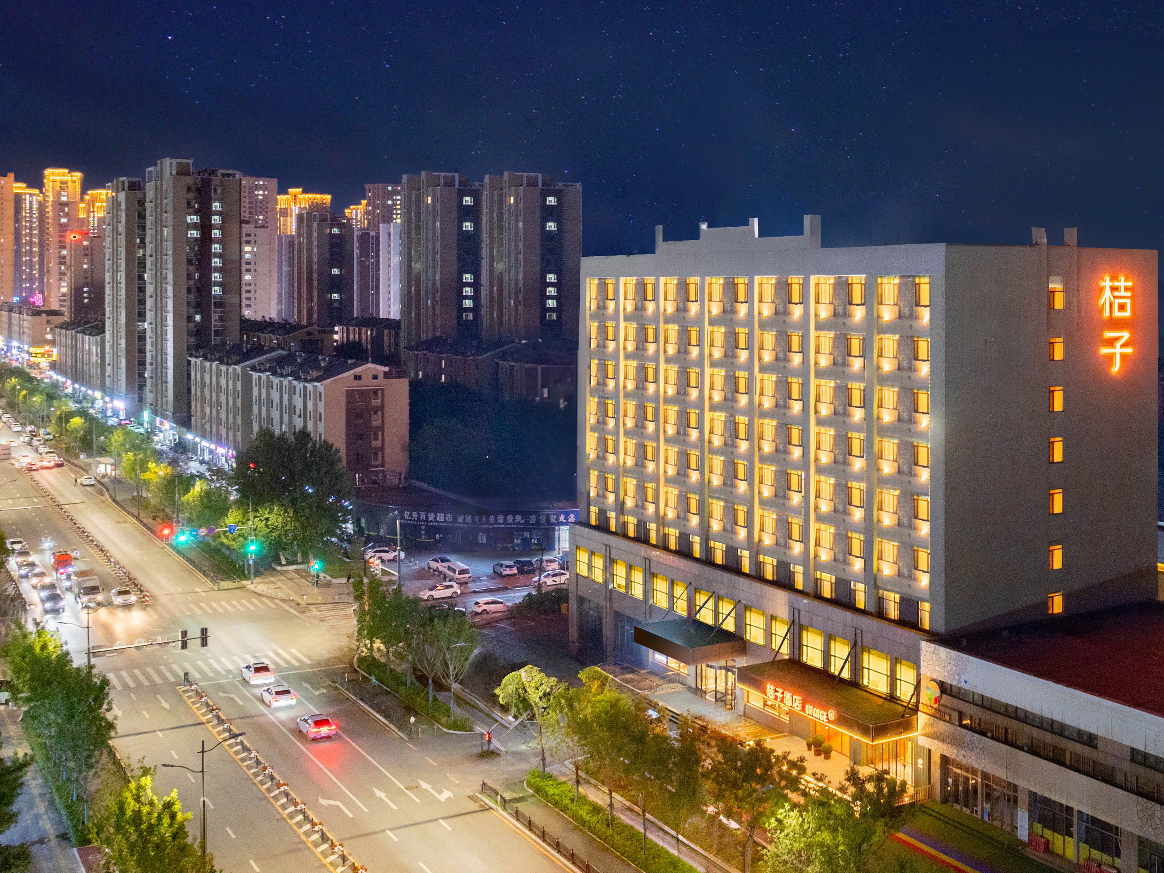 桔子沈阳沈北大学城酒店