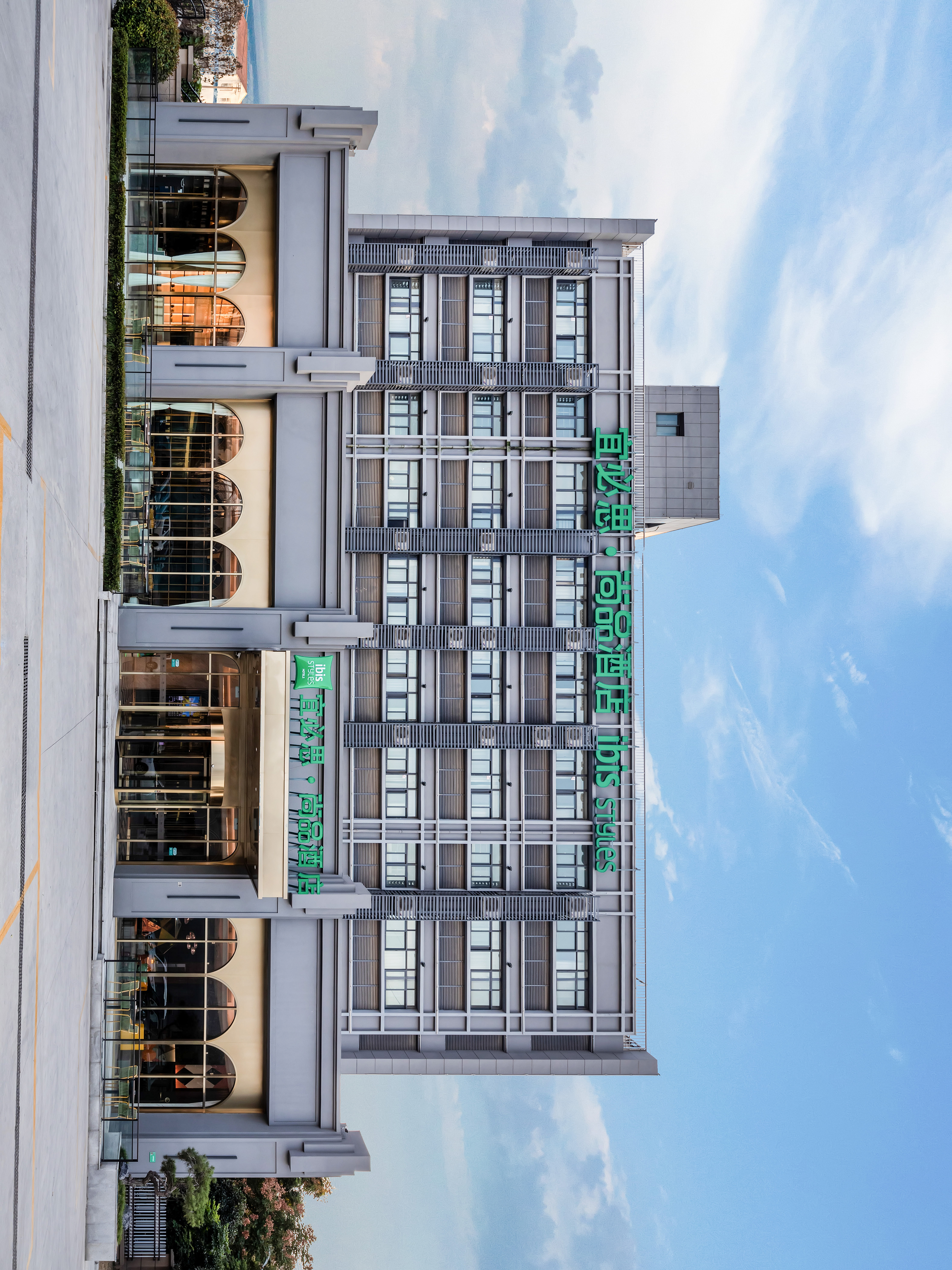 宜必思尚品徐州贾汪吾悦广场酒店