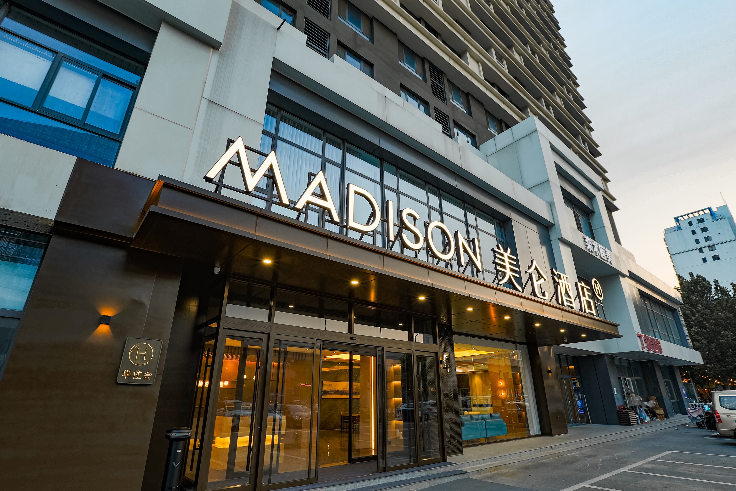 淄博高新区鲁泰大道美仑酒店