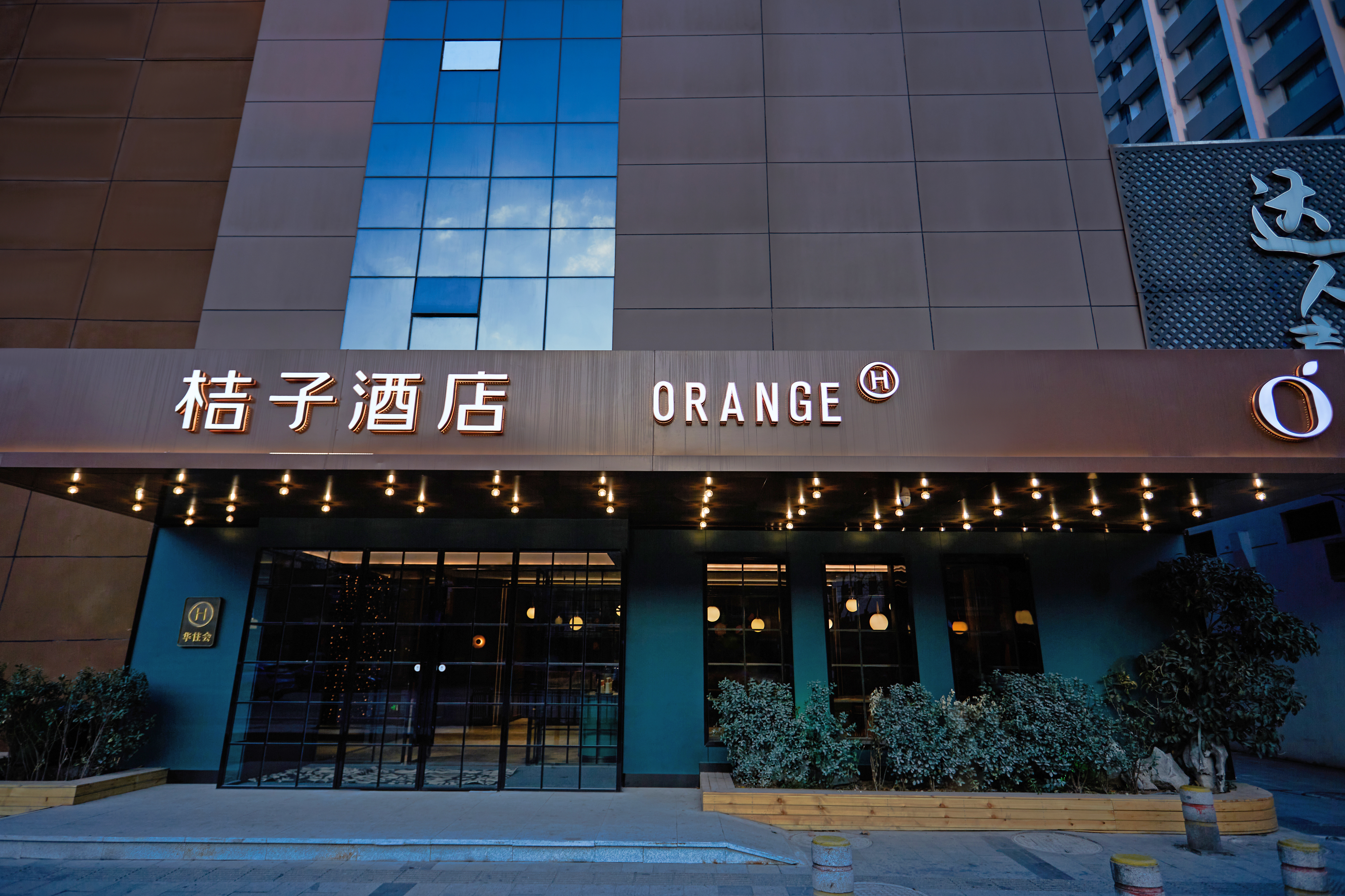 桔子杭州武林广场莫干山路酒店