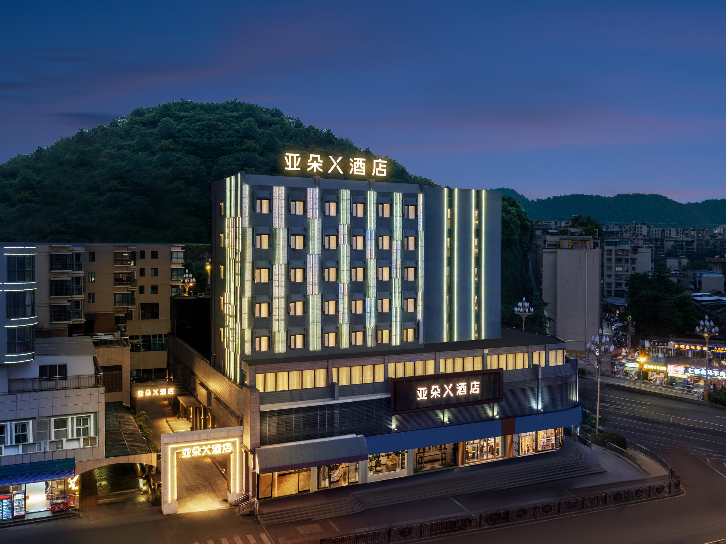 贵阳花果园延安西路地铁站亚朵X酒店