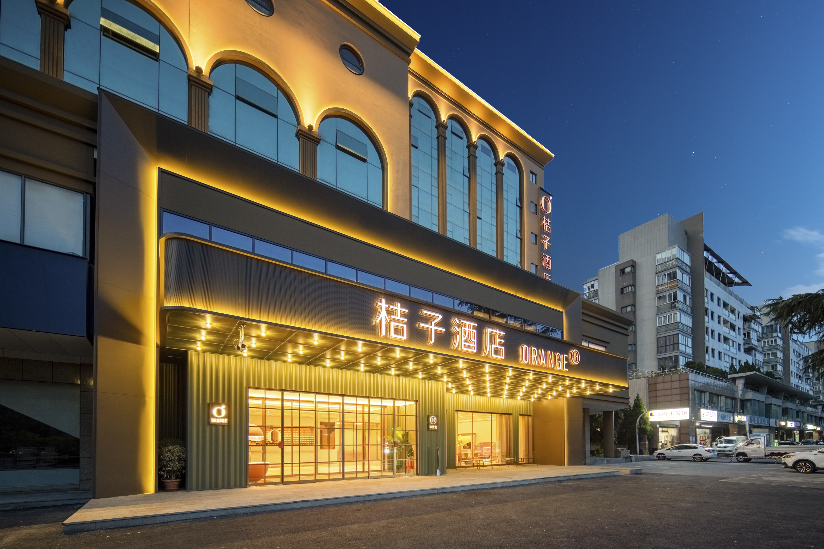 桔子杭州下沙酒店