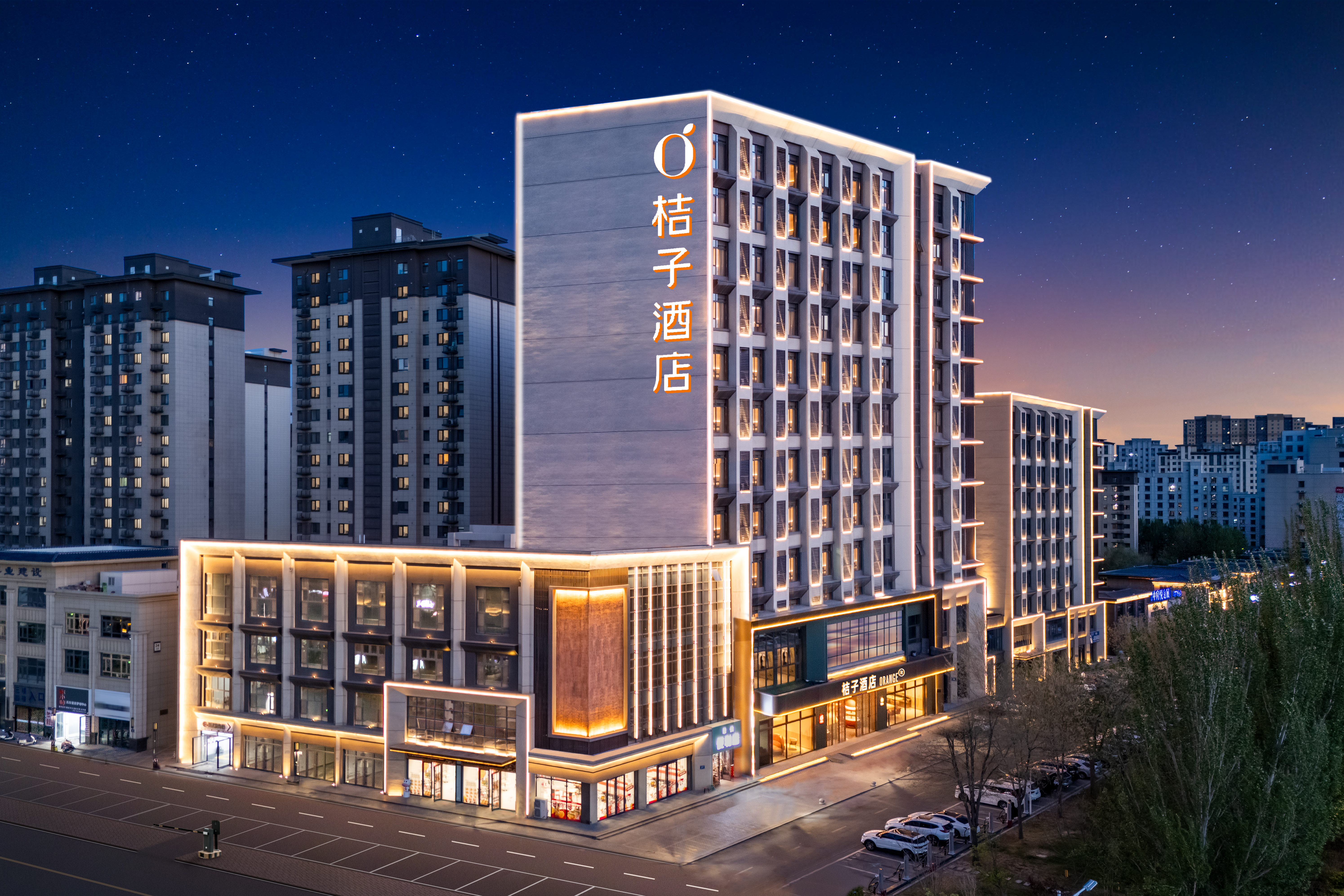 桔子银川天鹅湖小镇酒店