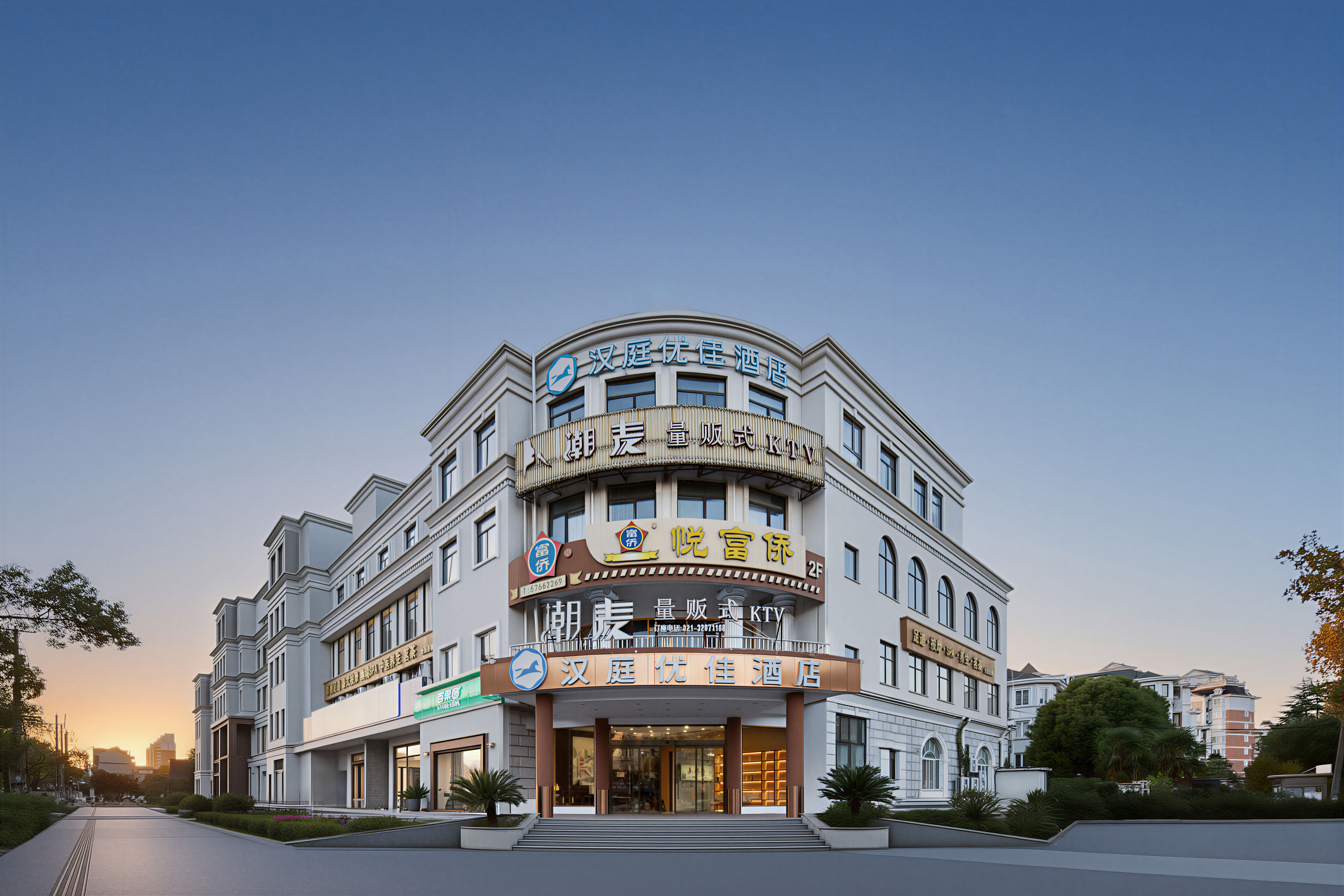 汉庭优佳上海九亭酒店