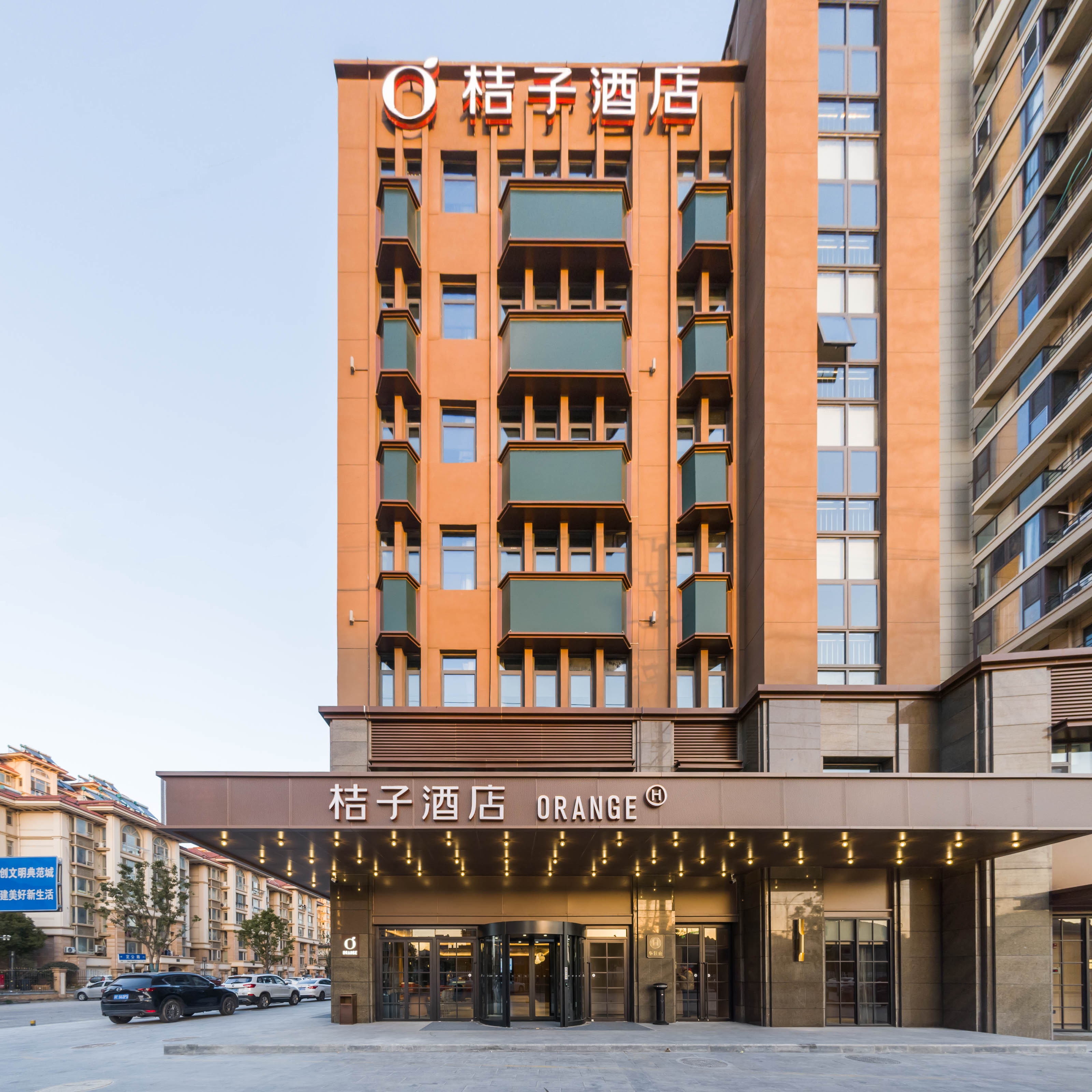 桔子南通如皋白蒲酒店