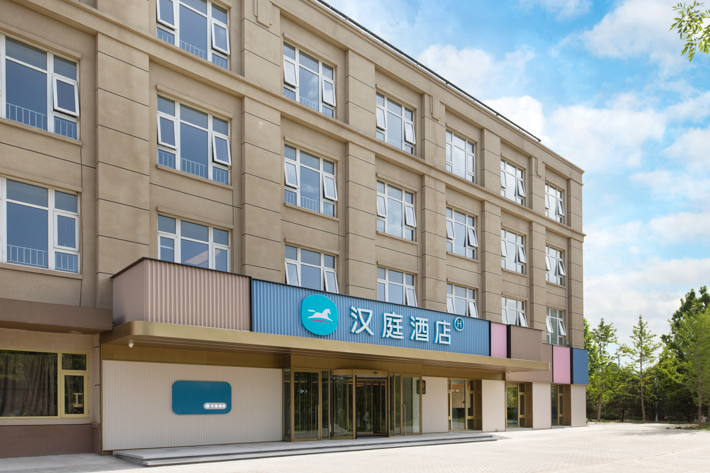 汉庭北京郎辛庄地铁站酒店