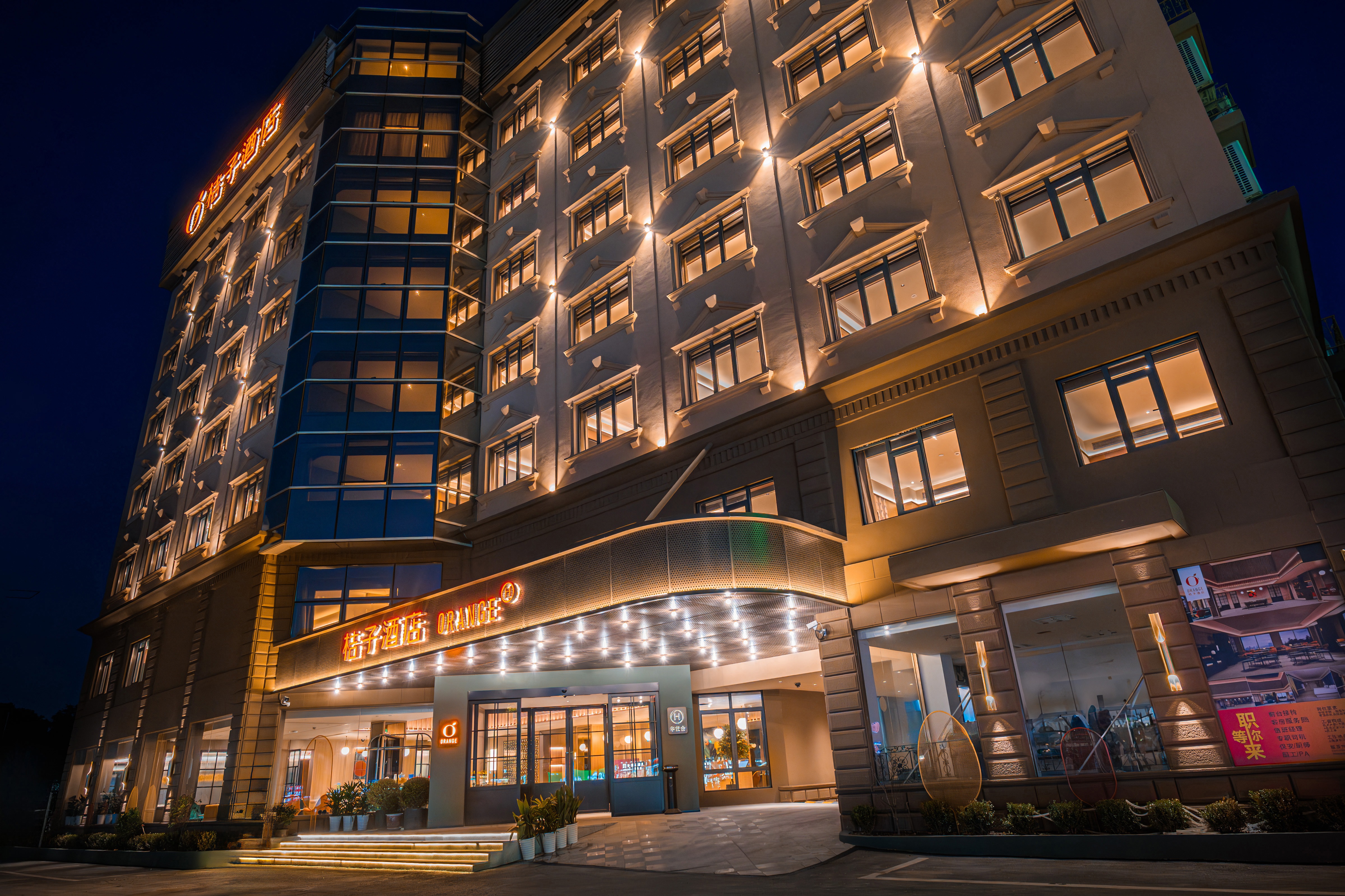 桔子上海国际旅游度假区川环南路酒店