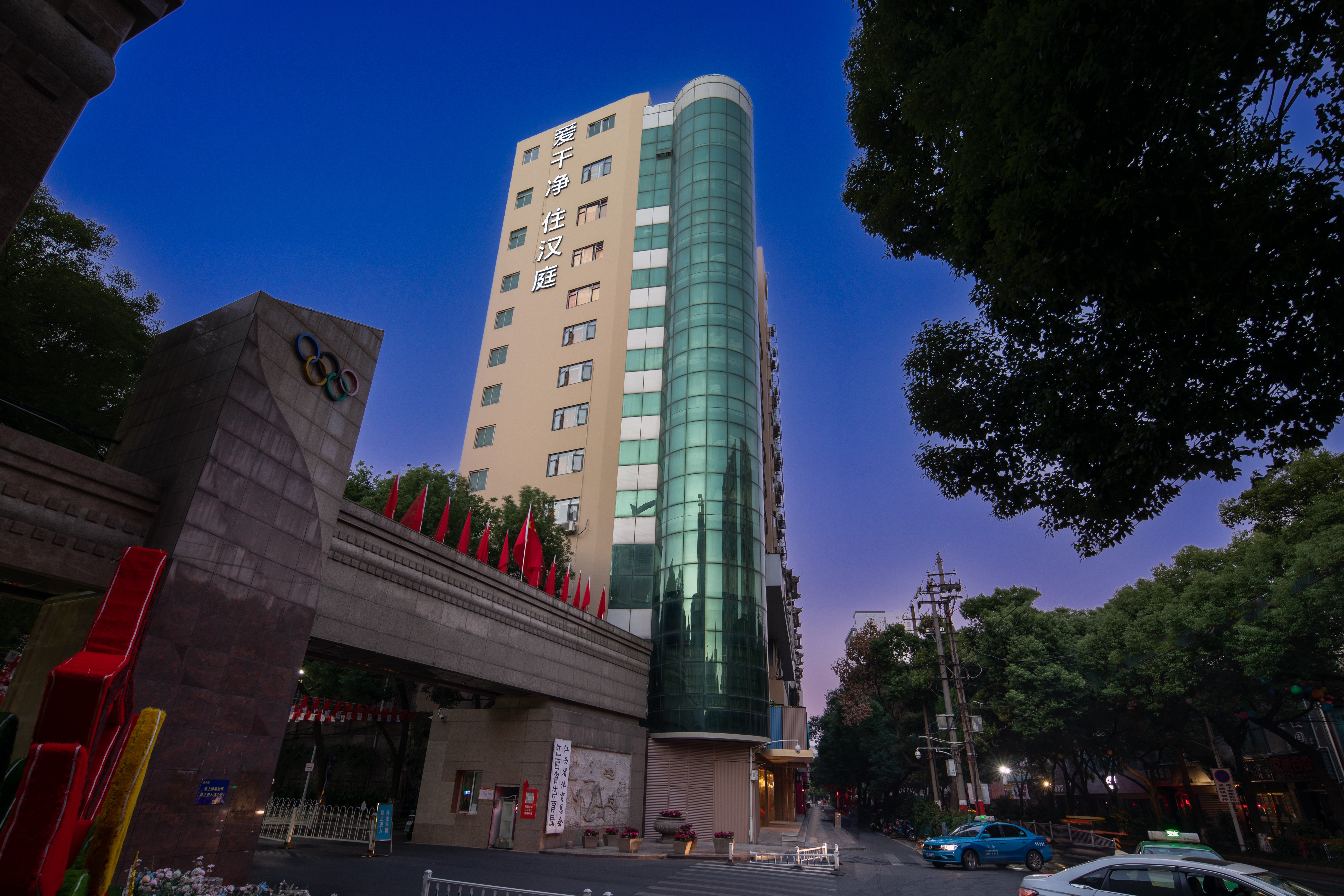 汉庭南昌八一广场武商Mall酒店