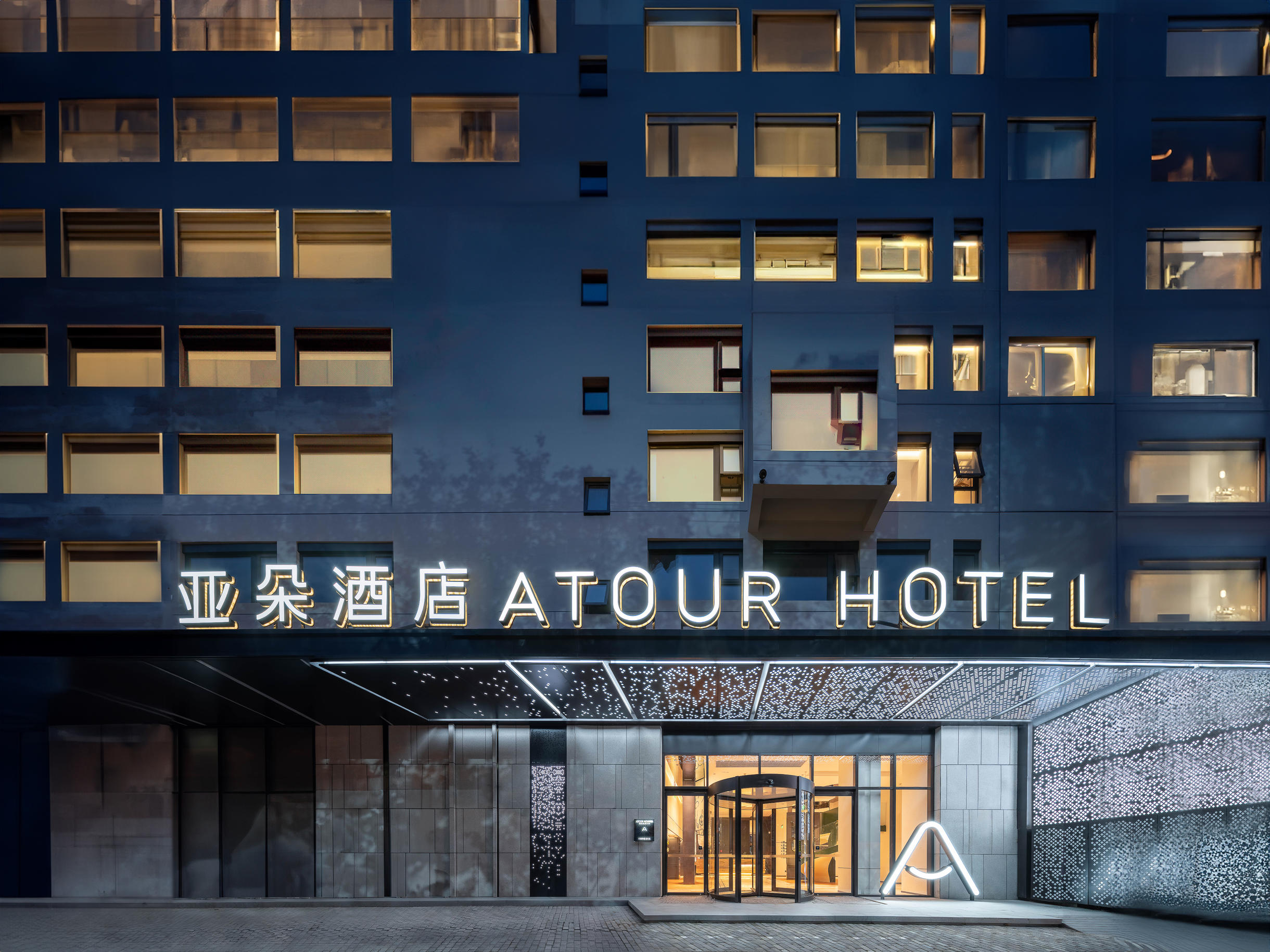 上海黄浦新天地地铁站亚朵酒店