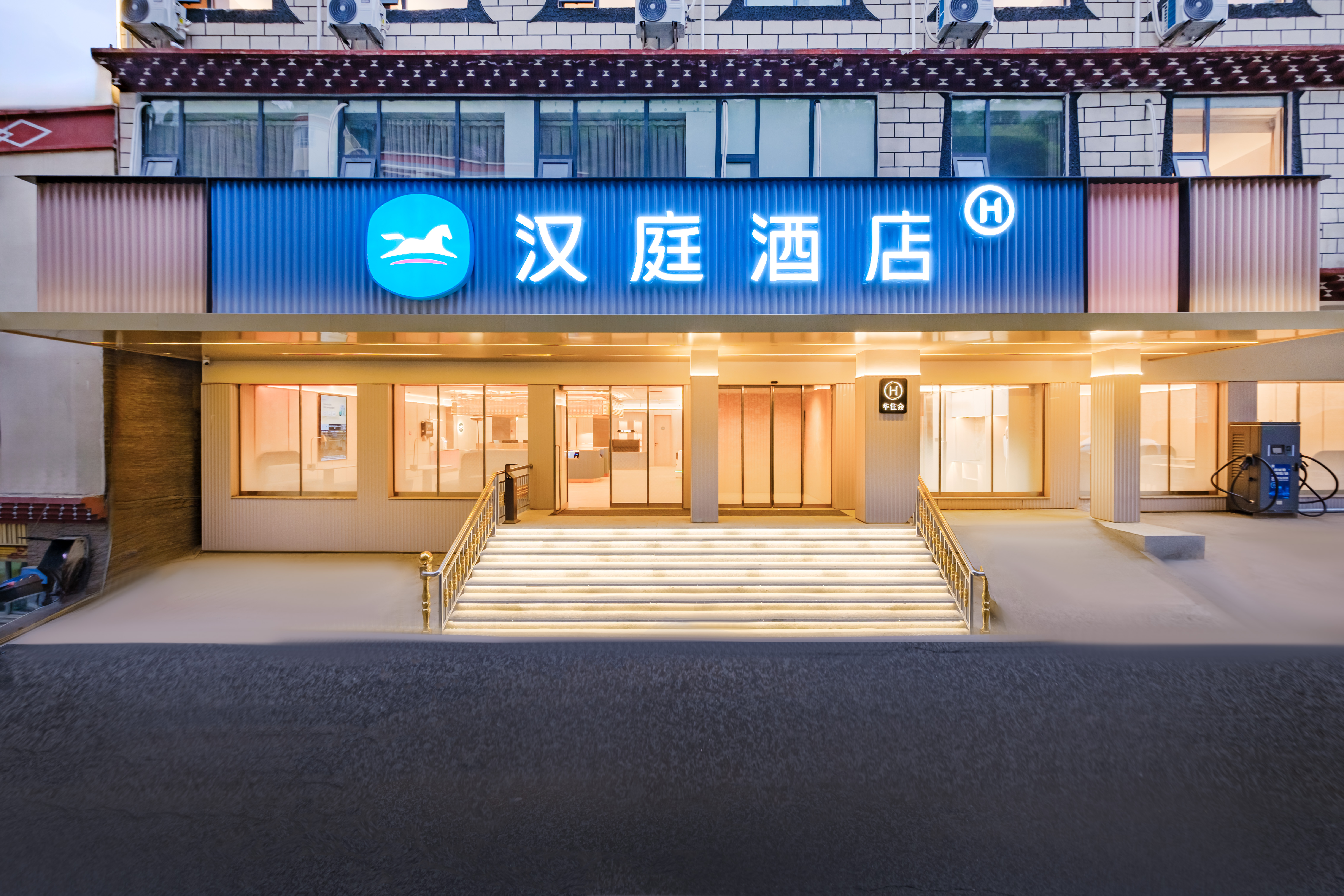 汉庭甘孜丹巴县酒店