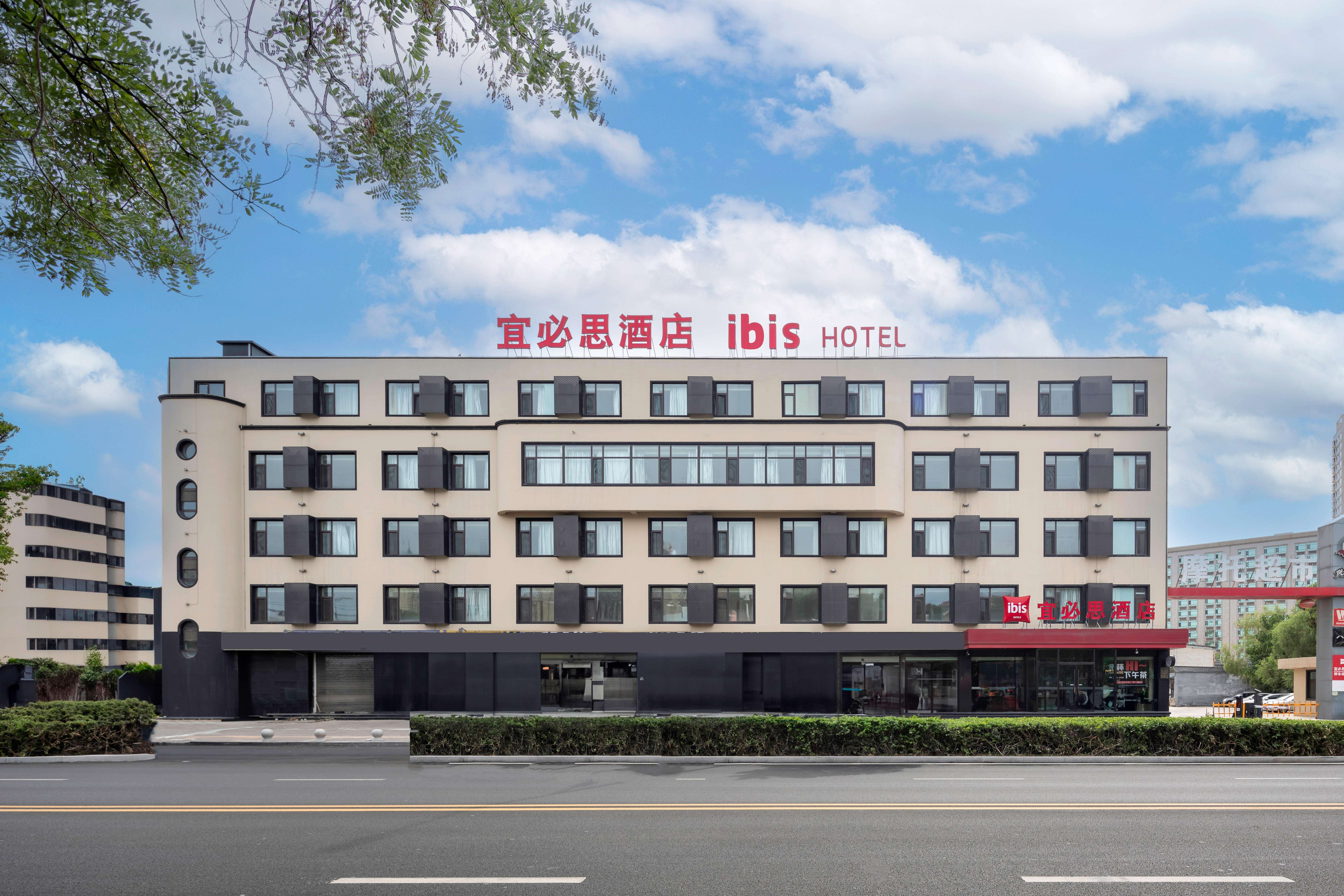 宜必思太原电子西街地铁站酒店