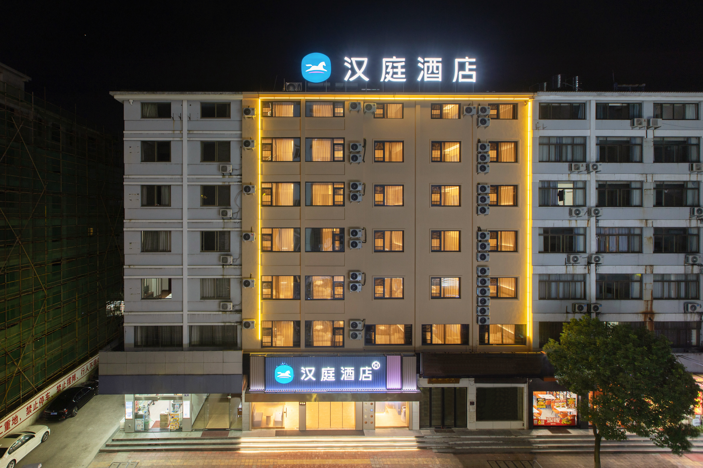 汉庭台州天台山酒店