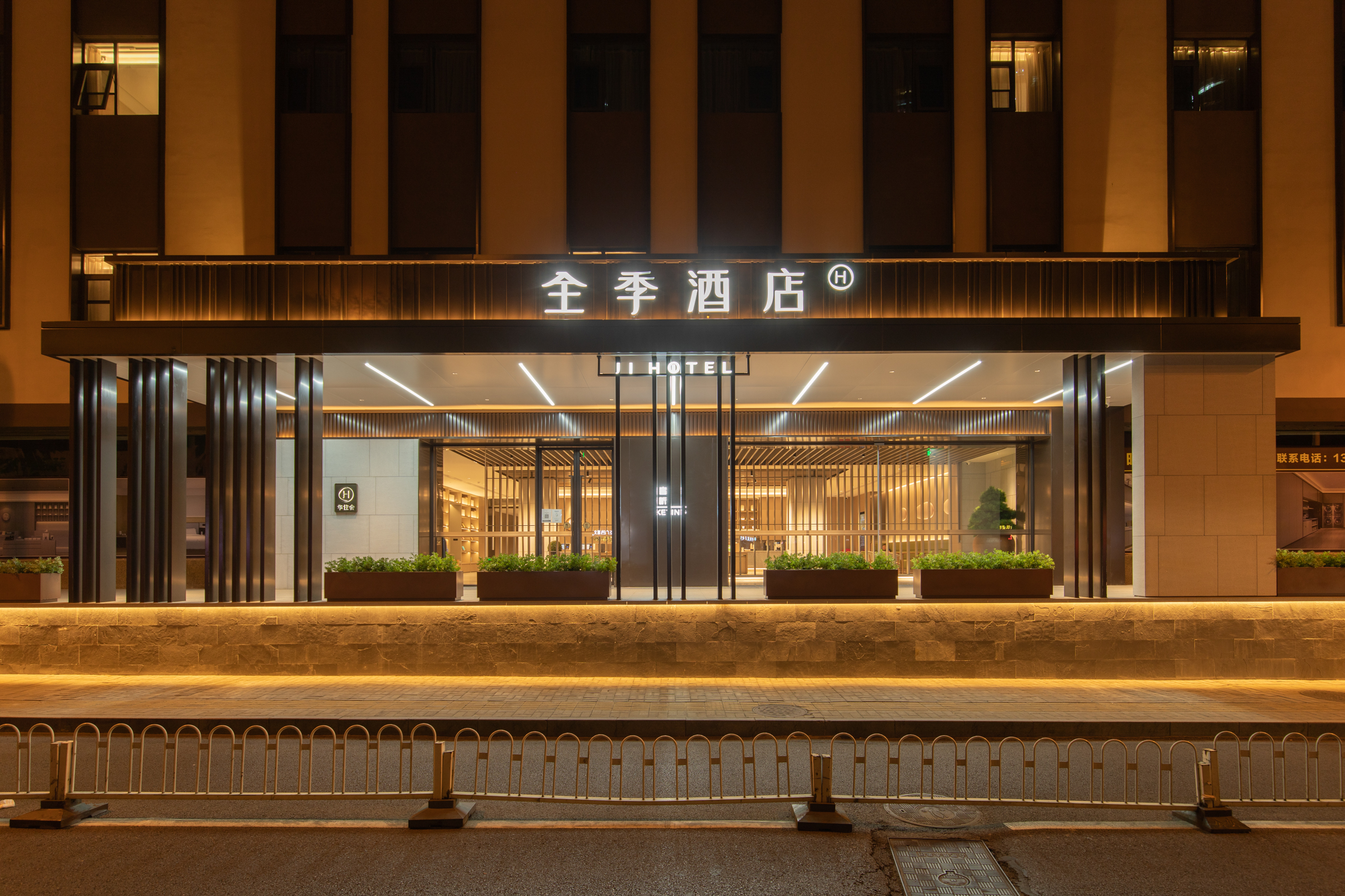 全季合肥西七里塘地铁站酒店