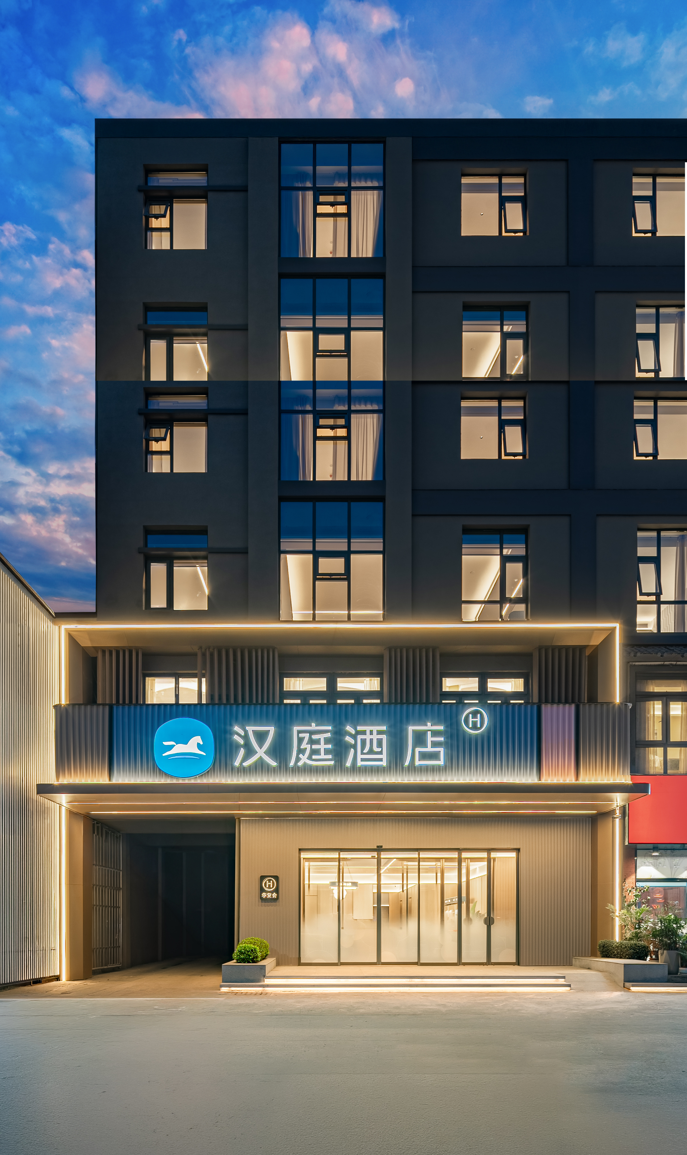 汉庭西安大明宫万达酒店