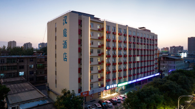 汉庭运城槐东路酒店