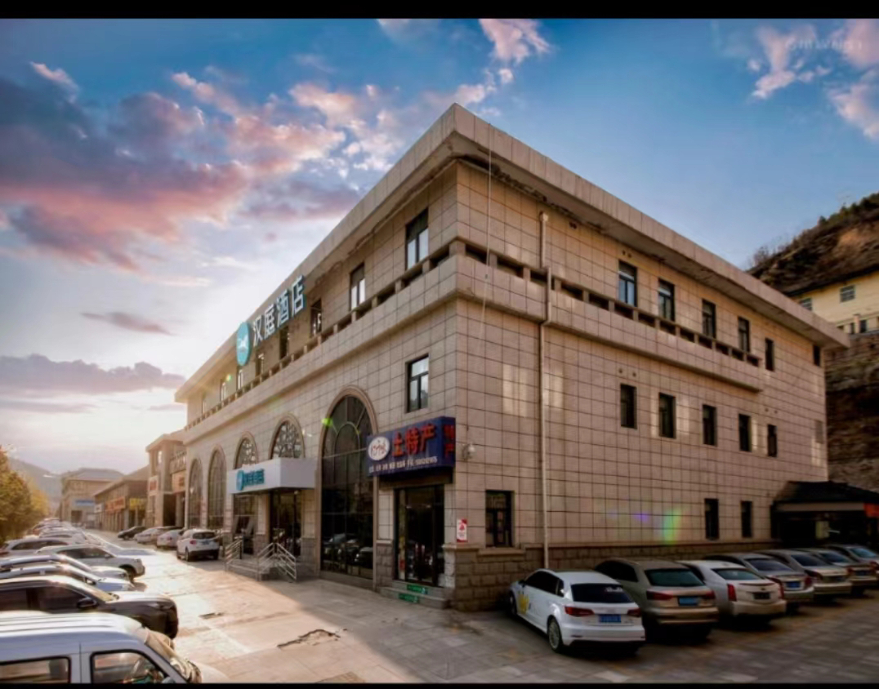 汉庭延安大学枣园酒店