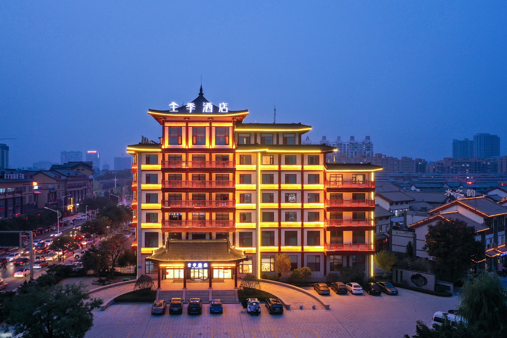 全季潍坊临朐龙韵酒店