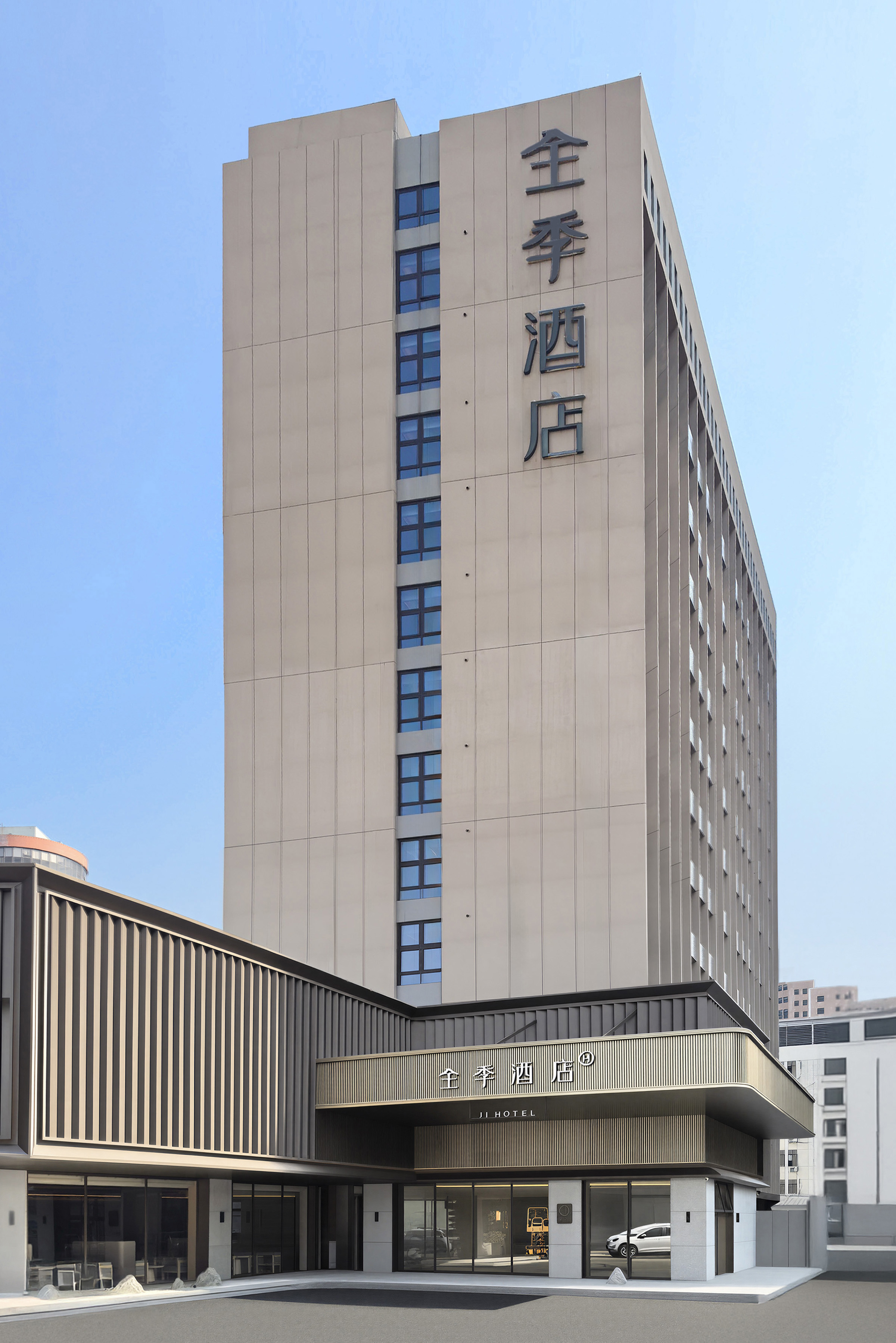 全季珠海情侣中路城市阳台酒店