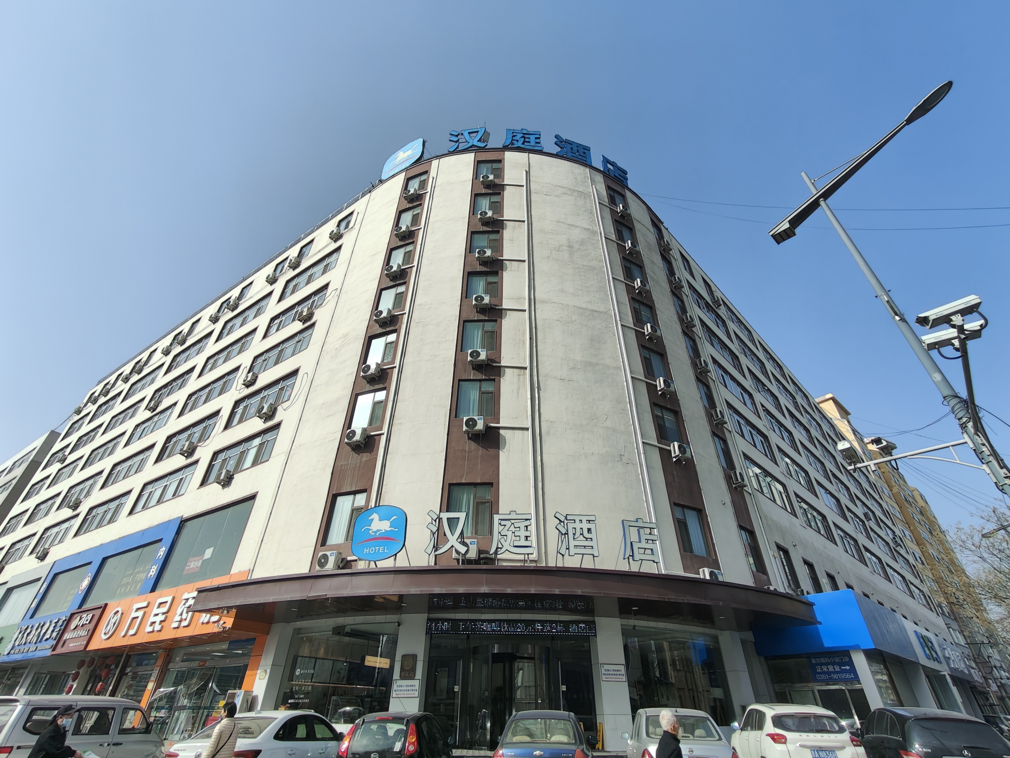 汉庭太原康宁街地铁站酒店