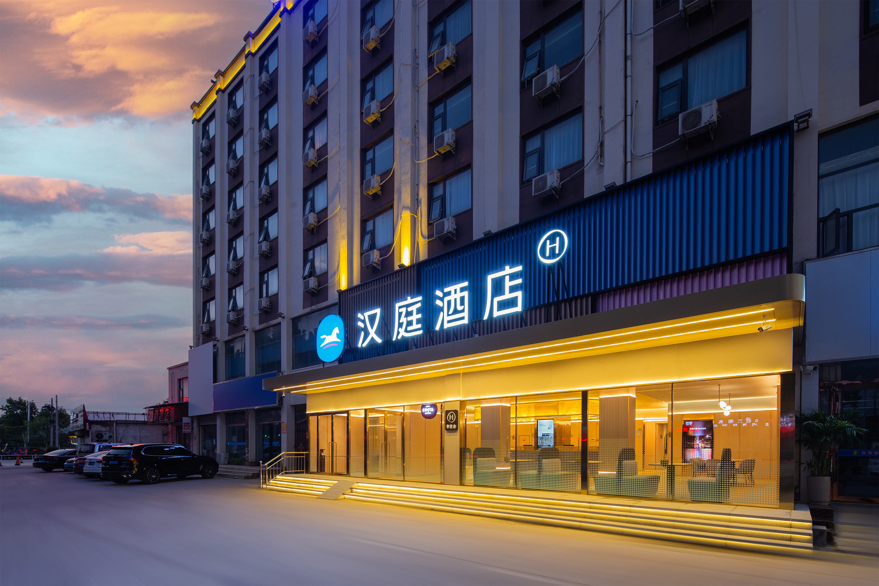 汉庭许昌长葛钟繇大道酒店