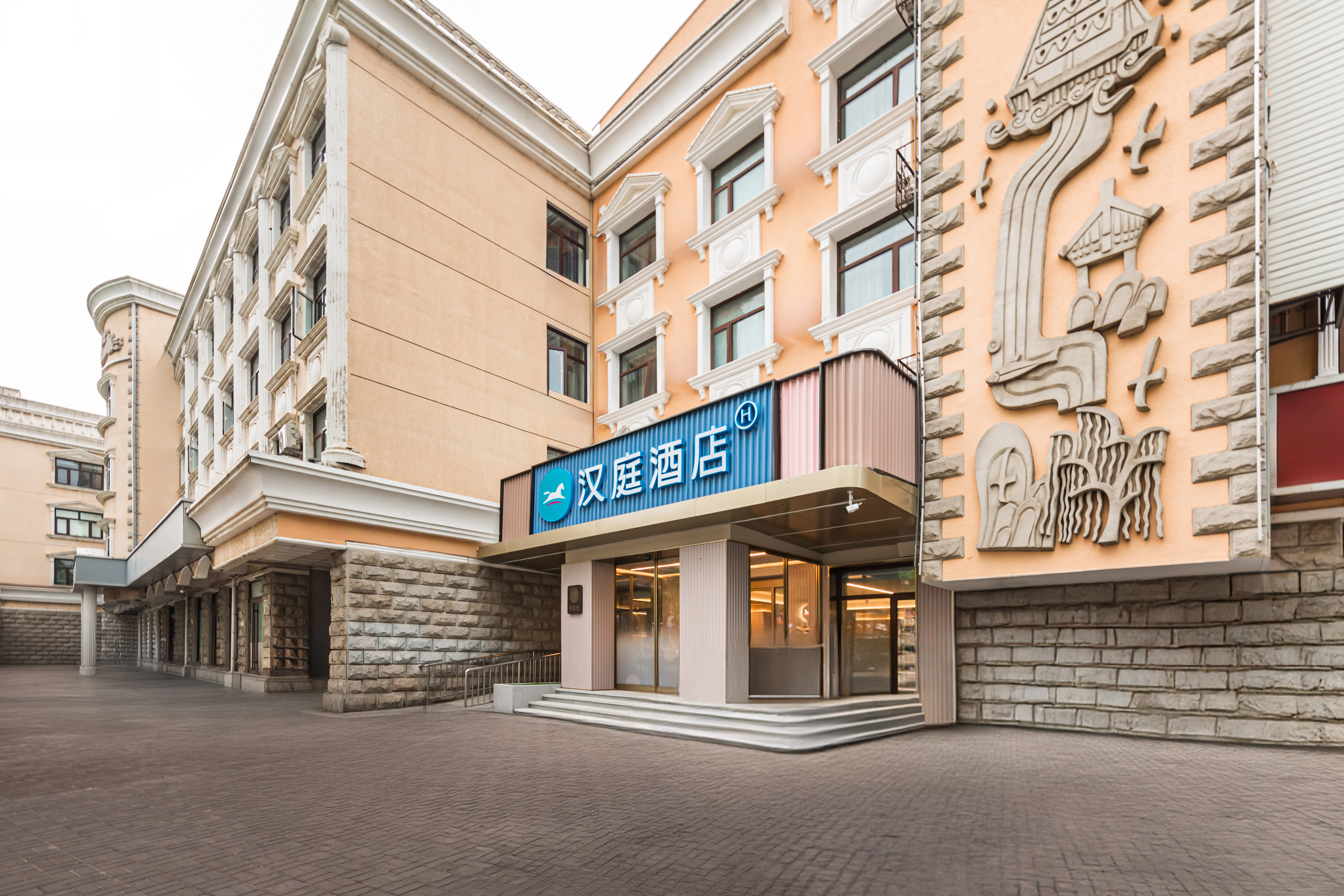 汉庭北京延庆万达广场酒店