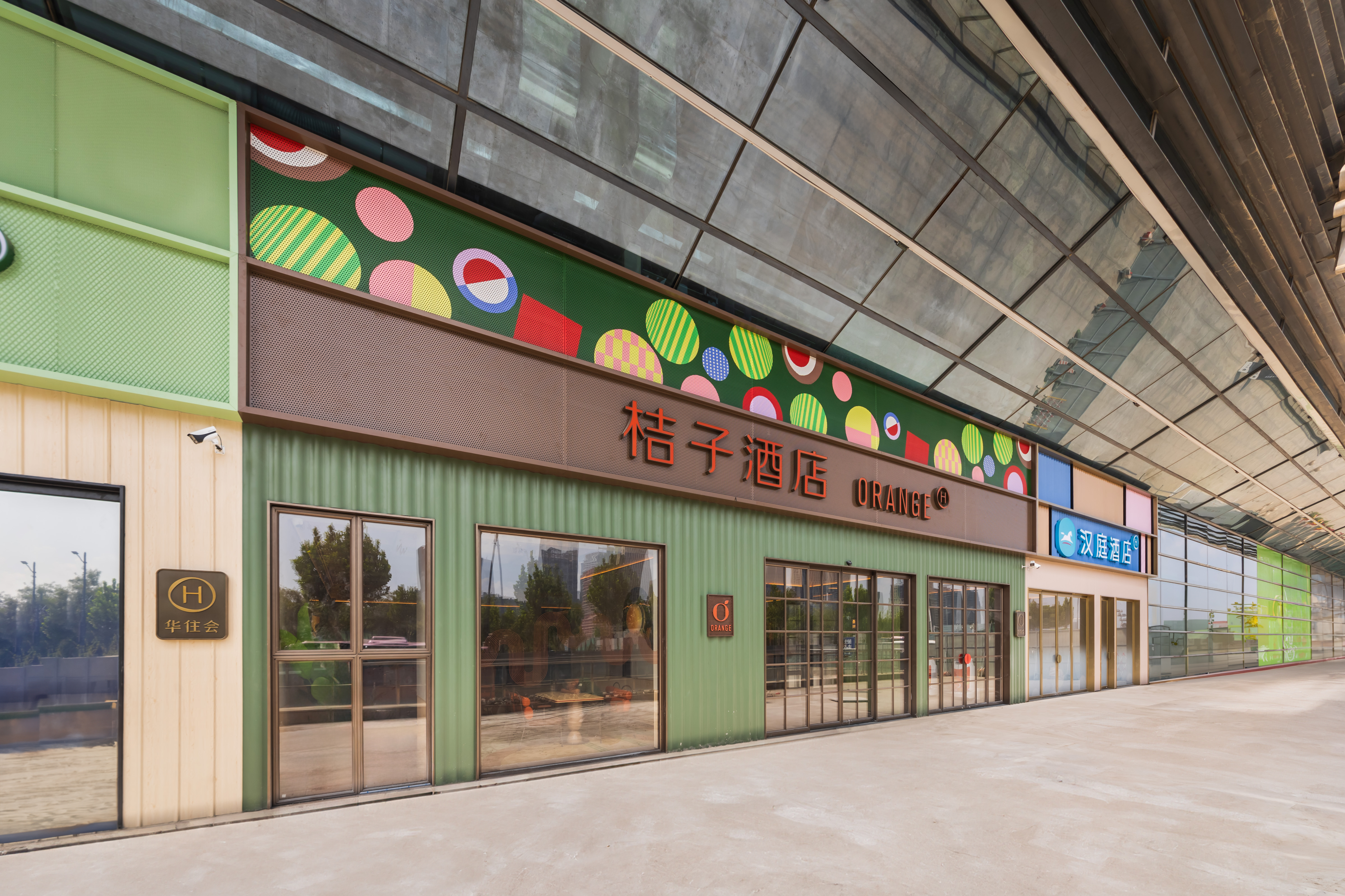 桔子郑州东站东广场酒店