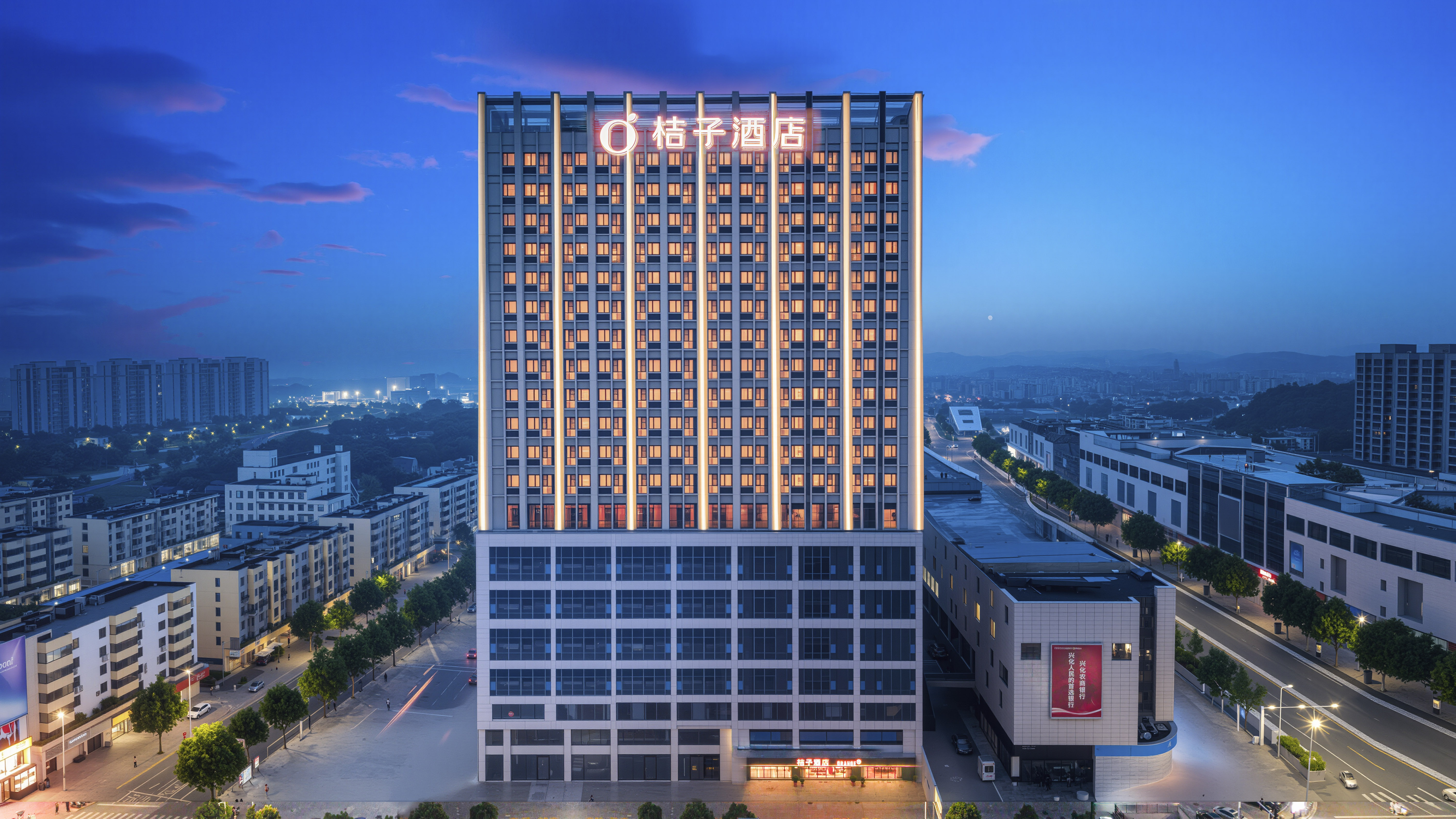 桔子兴化楚水招商城酒店