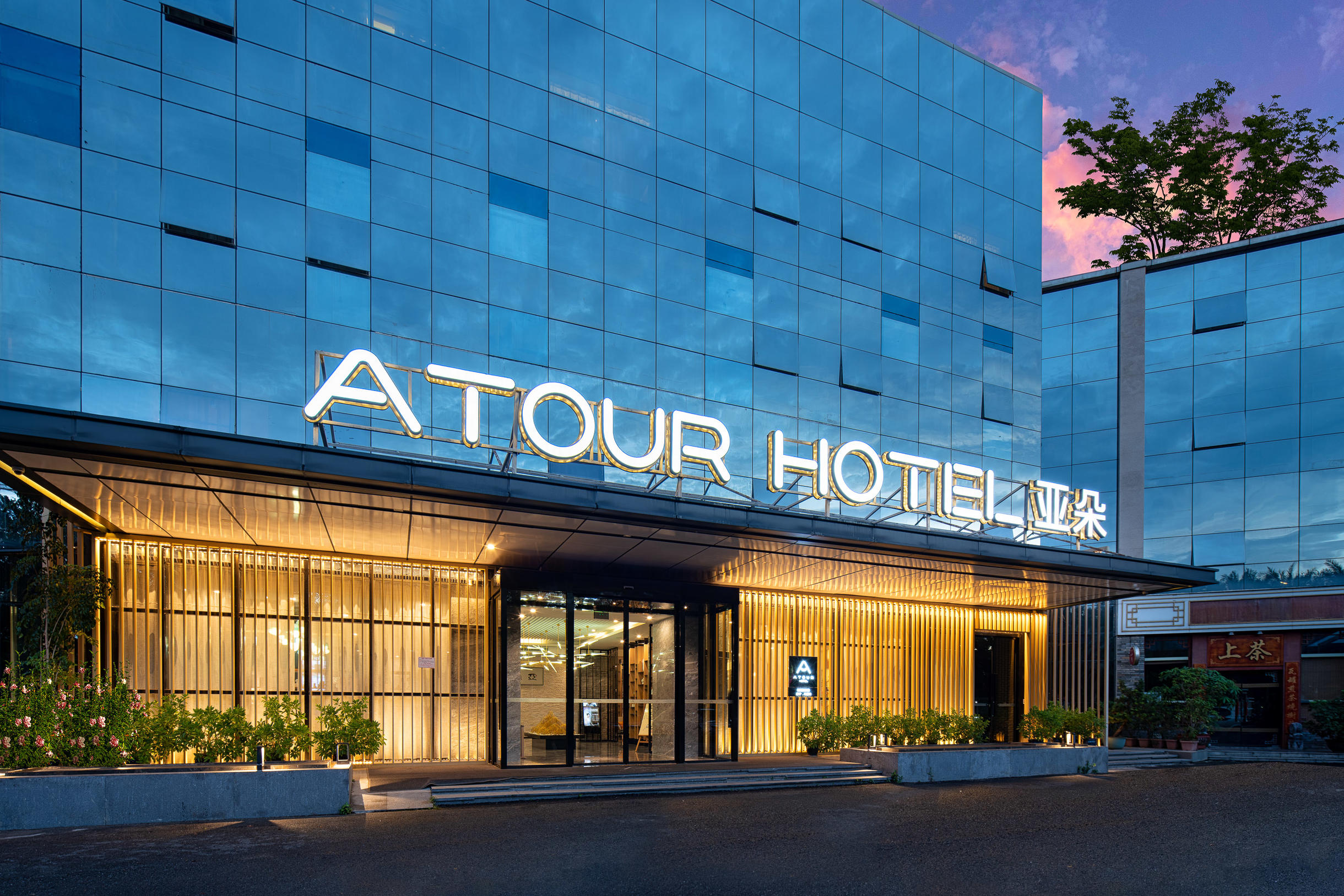 南宁青秀南湖地铁站亚朵酒店