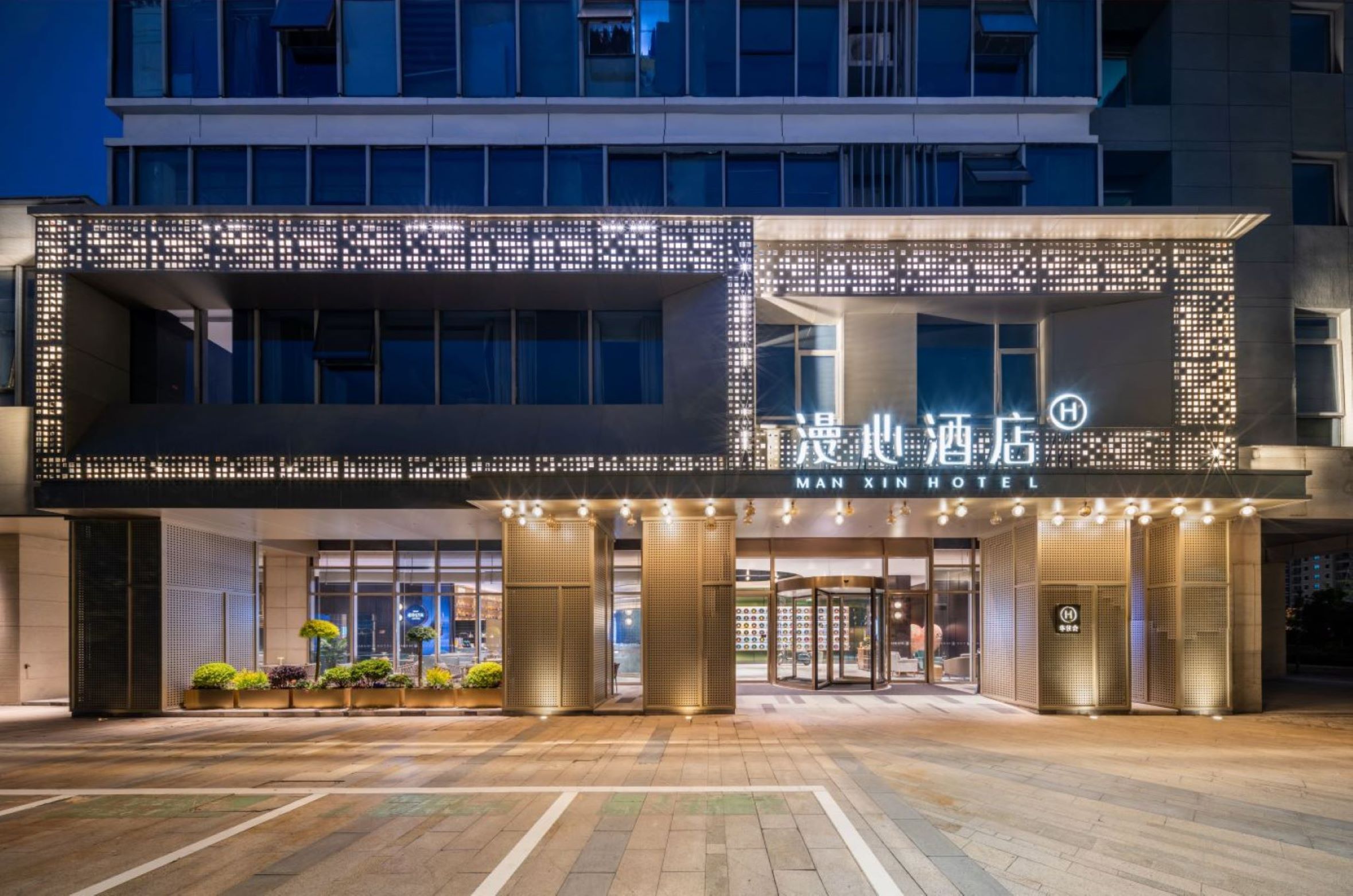 盐城高铁站悦达889广场漫心酒店