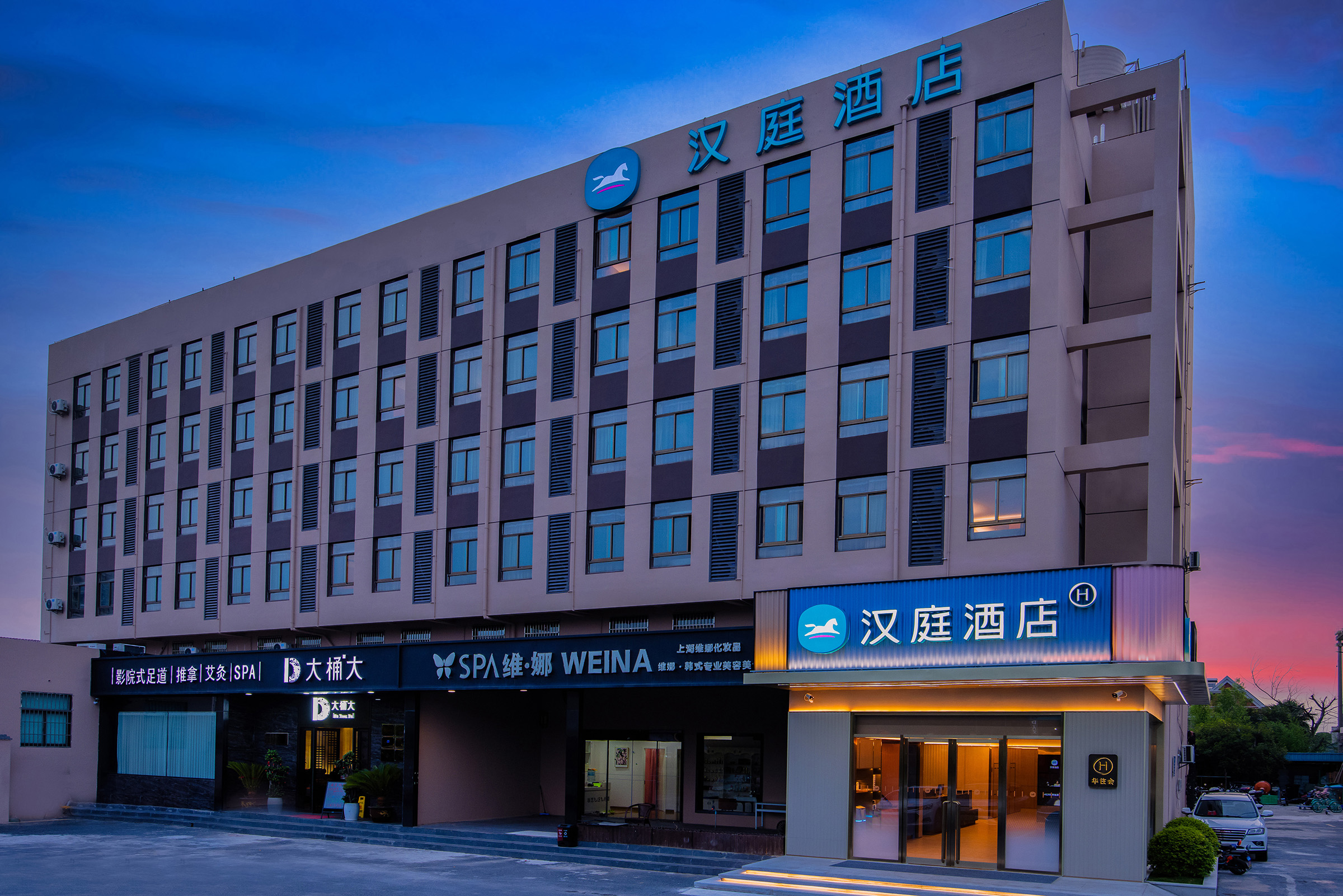 汉庭上海嘉定马陆东方慧谷酒店