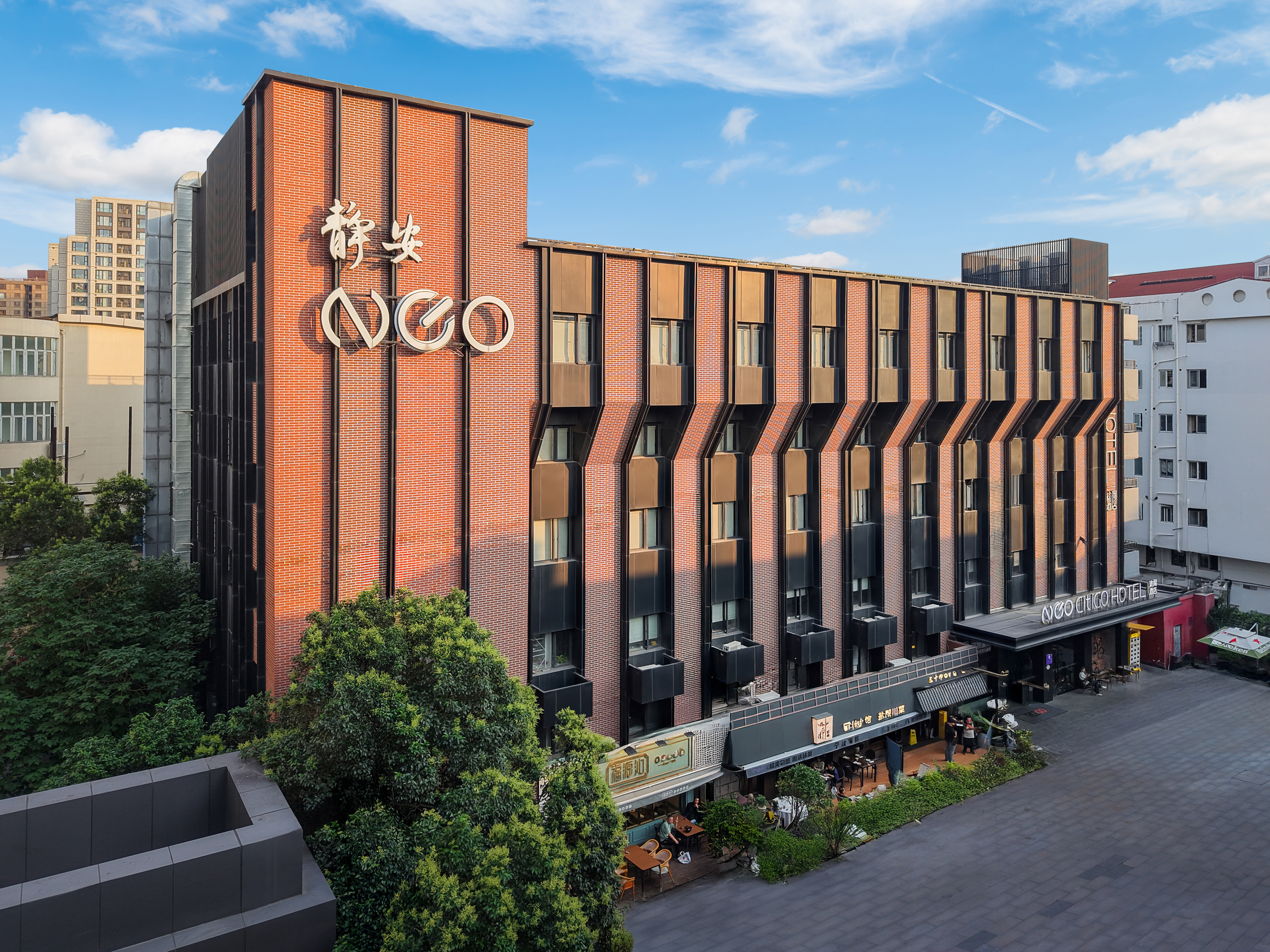 上海静安寺南京西路CitiGO欢阁酒店