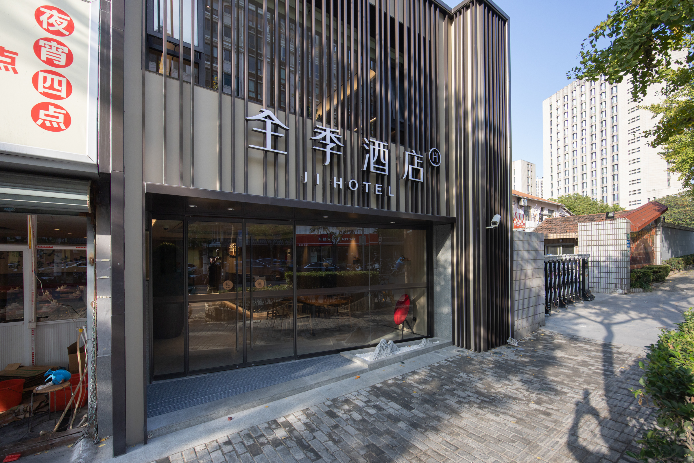 全季上海前滩海阳路酒店