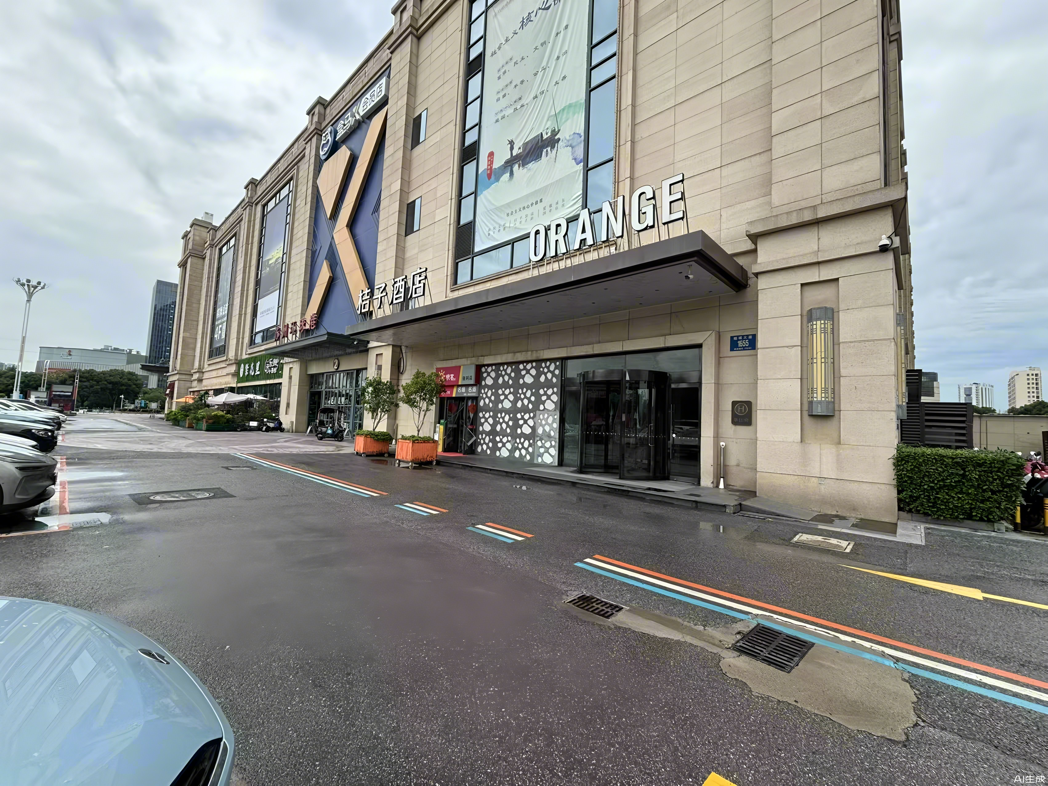 桔子苏州相城大道环球港酒店