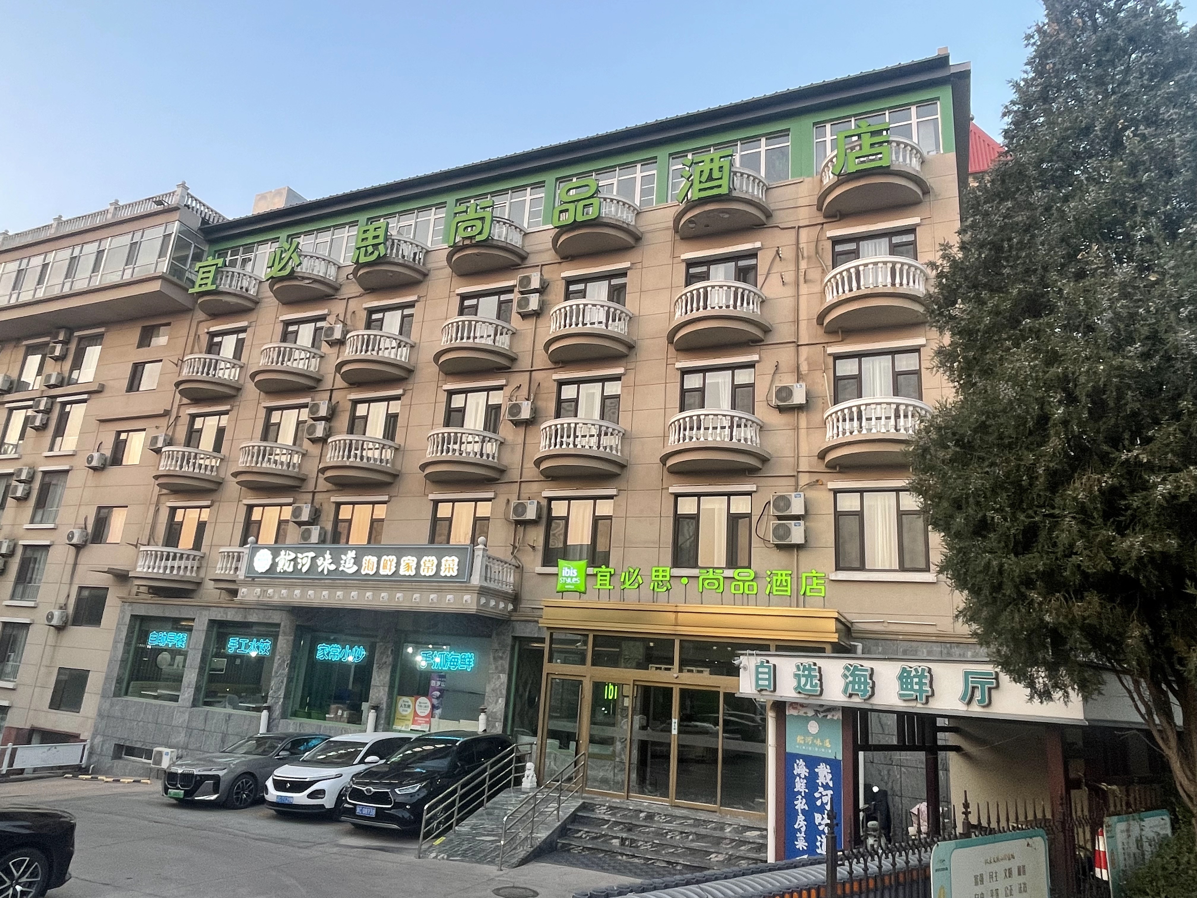 宜必思尚品秦皇岛北戴河老虎石酒店