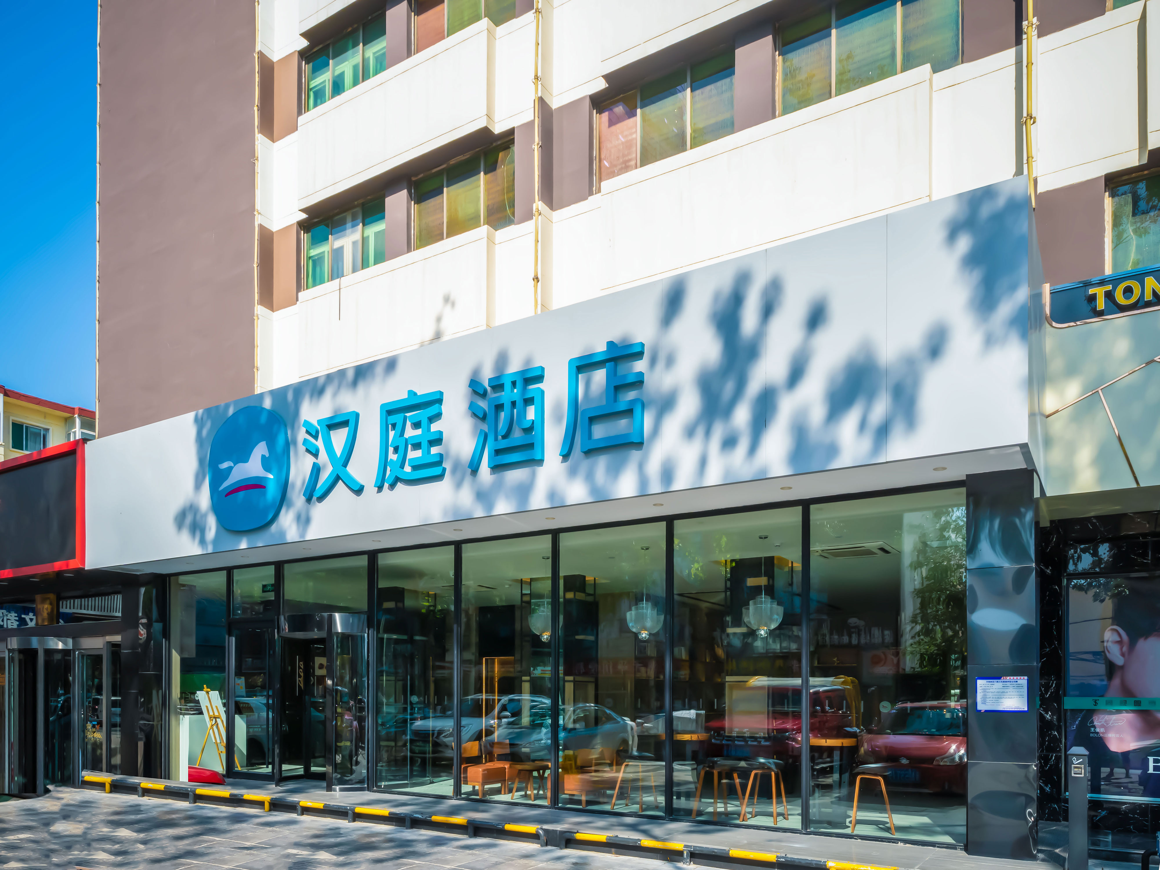 汉庭太原理工大学酒店