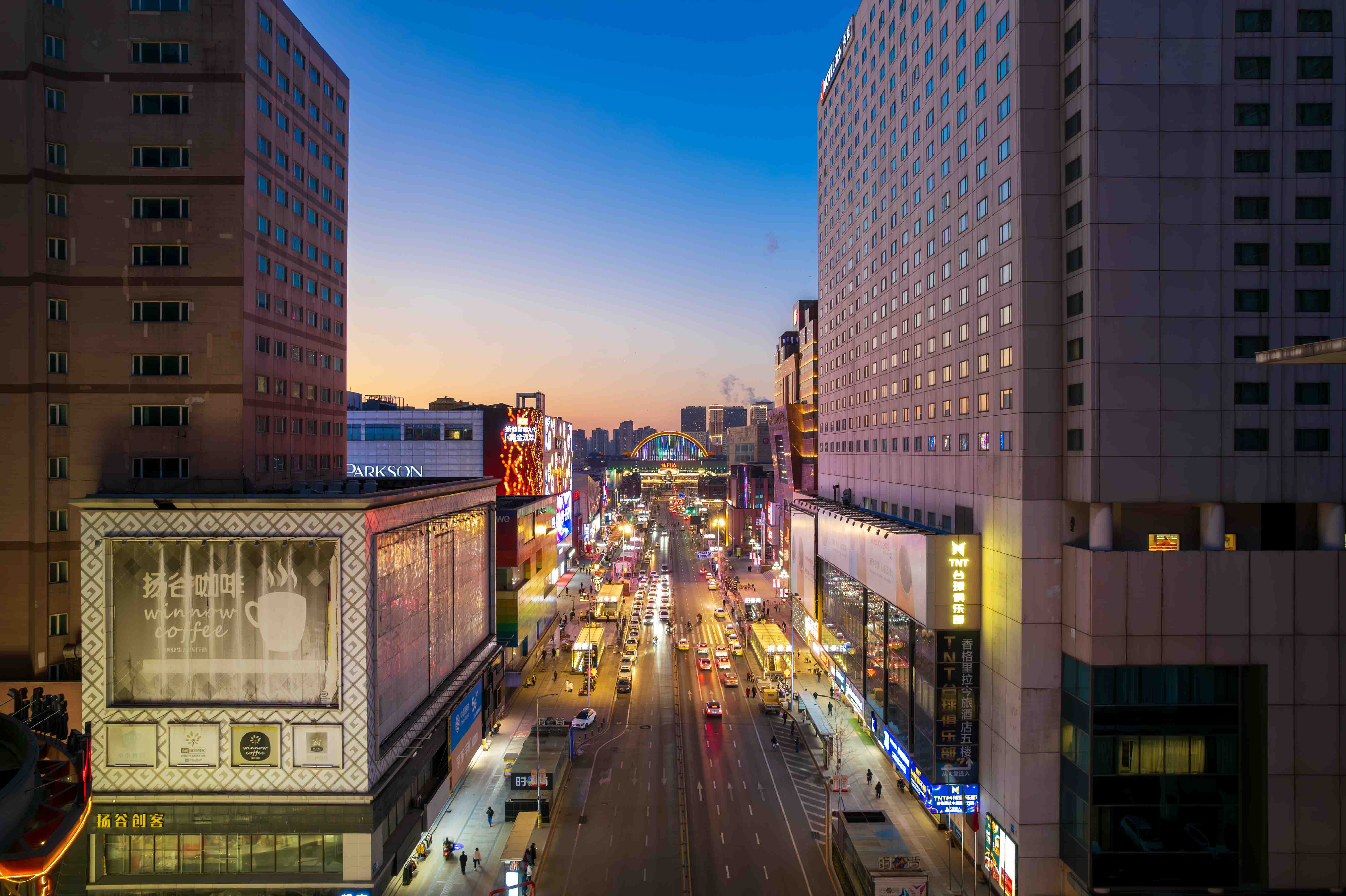 桔子沈阳太原街中华路酒店