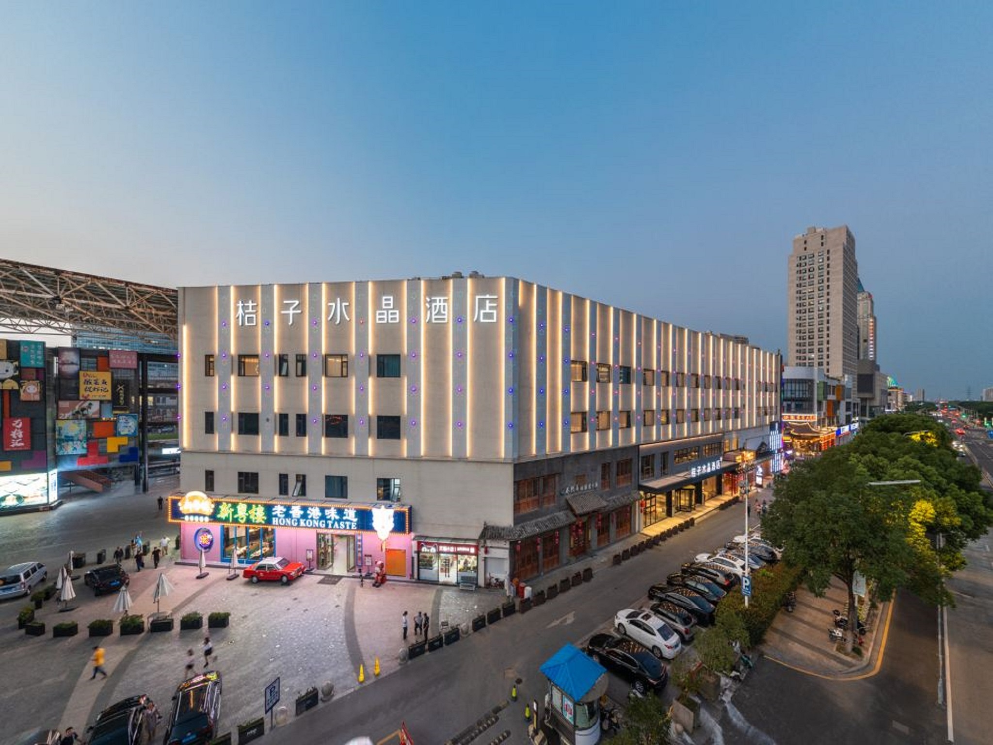 苏州相城桔子水晶酒店