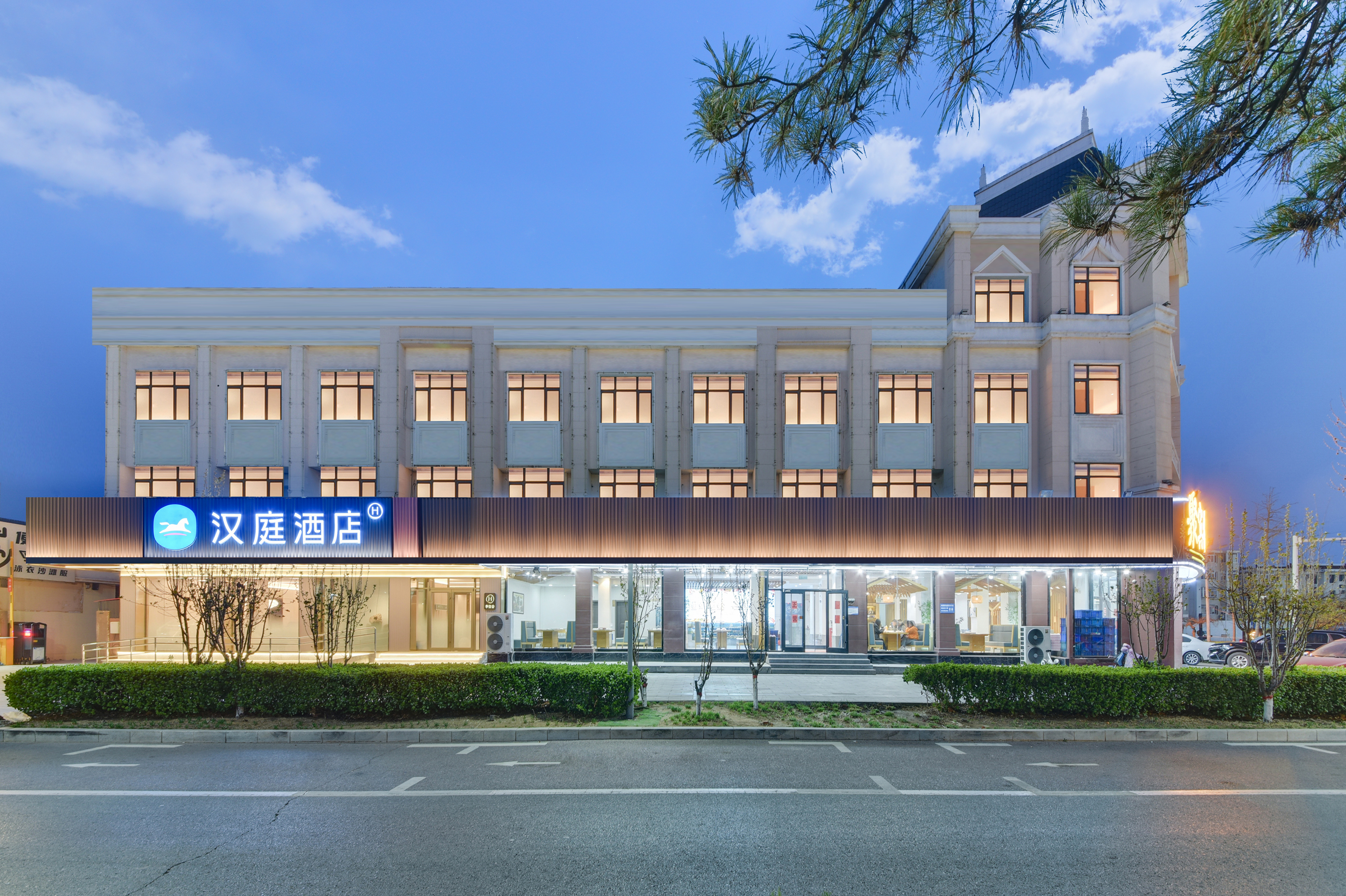 汉庭秦皇岛南戴河旅游中心酒店