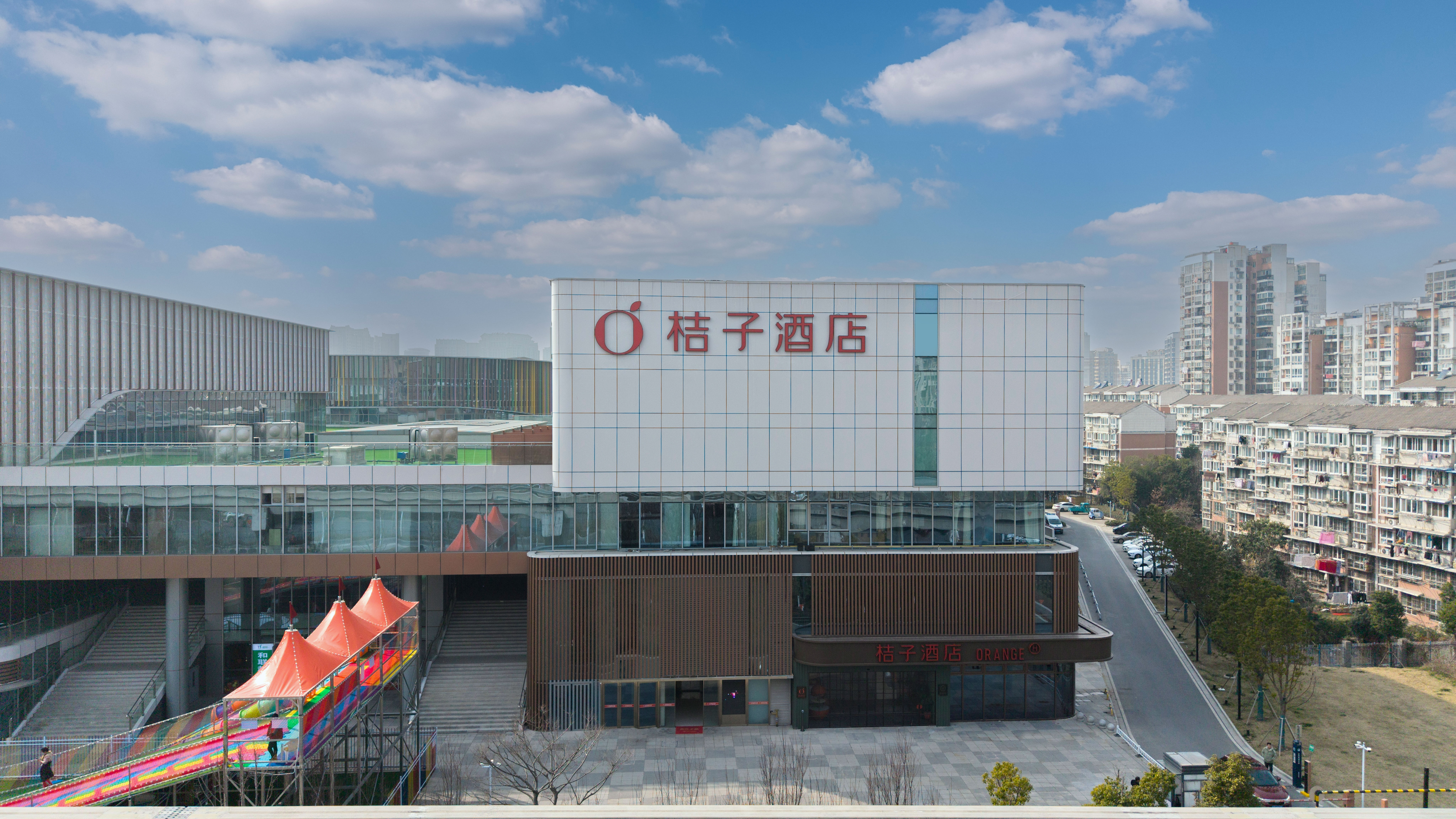 桔子芜湖站万达广场酒店