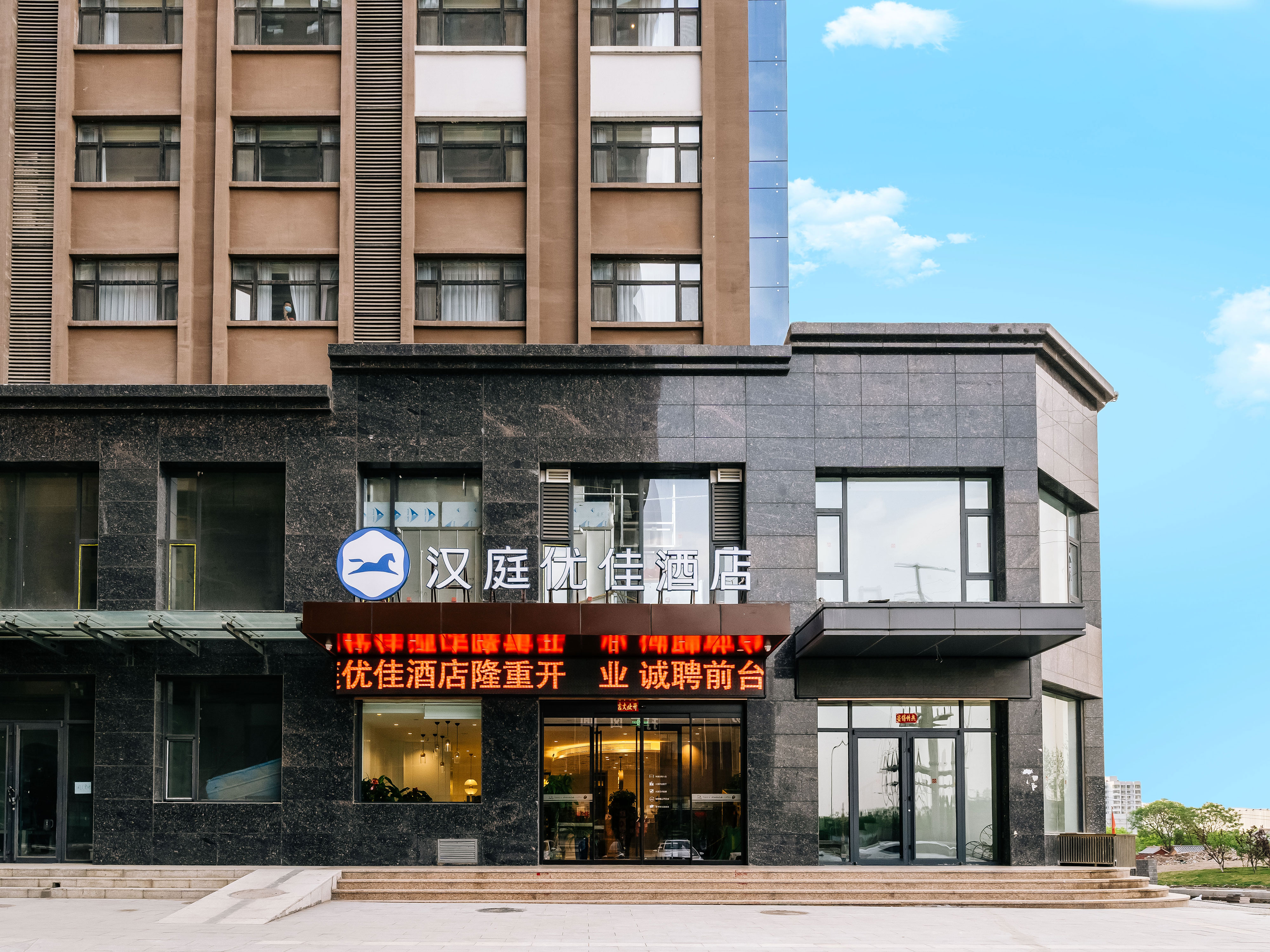 汉庭优佳太原汽车客运西站酒店