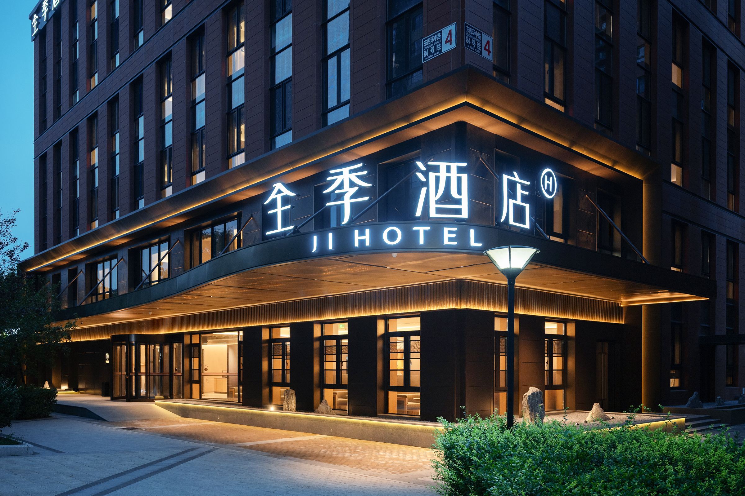 全季北京国贸百子湾路酒店