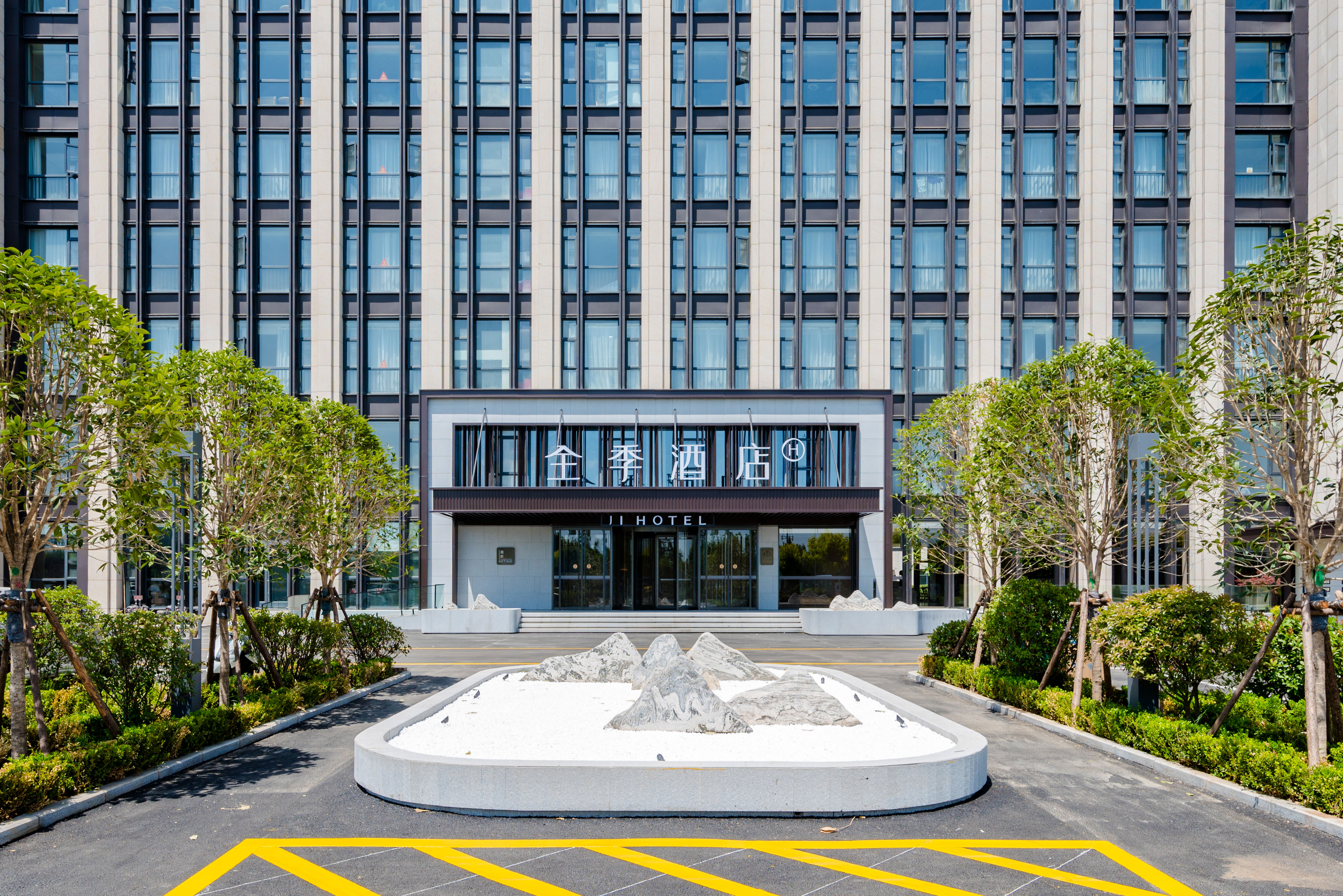 全季汝州市滨河公园酒店