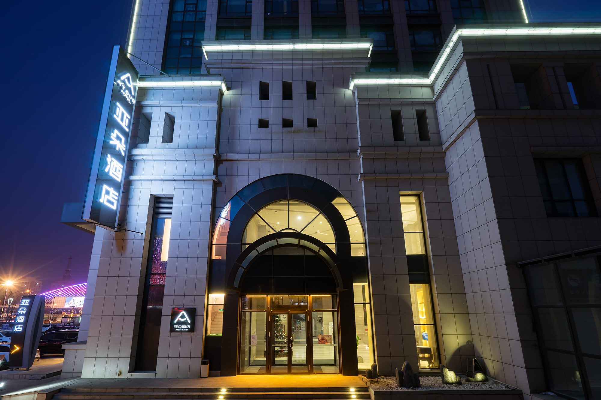 长春东方广场佳泰亚朵酒店