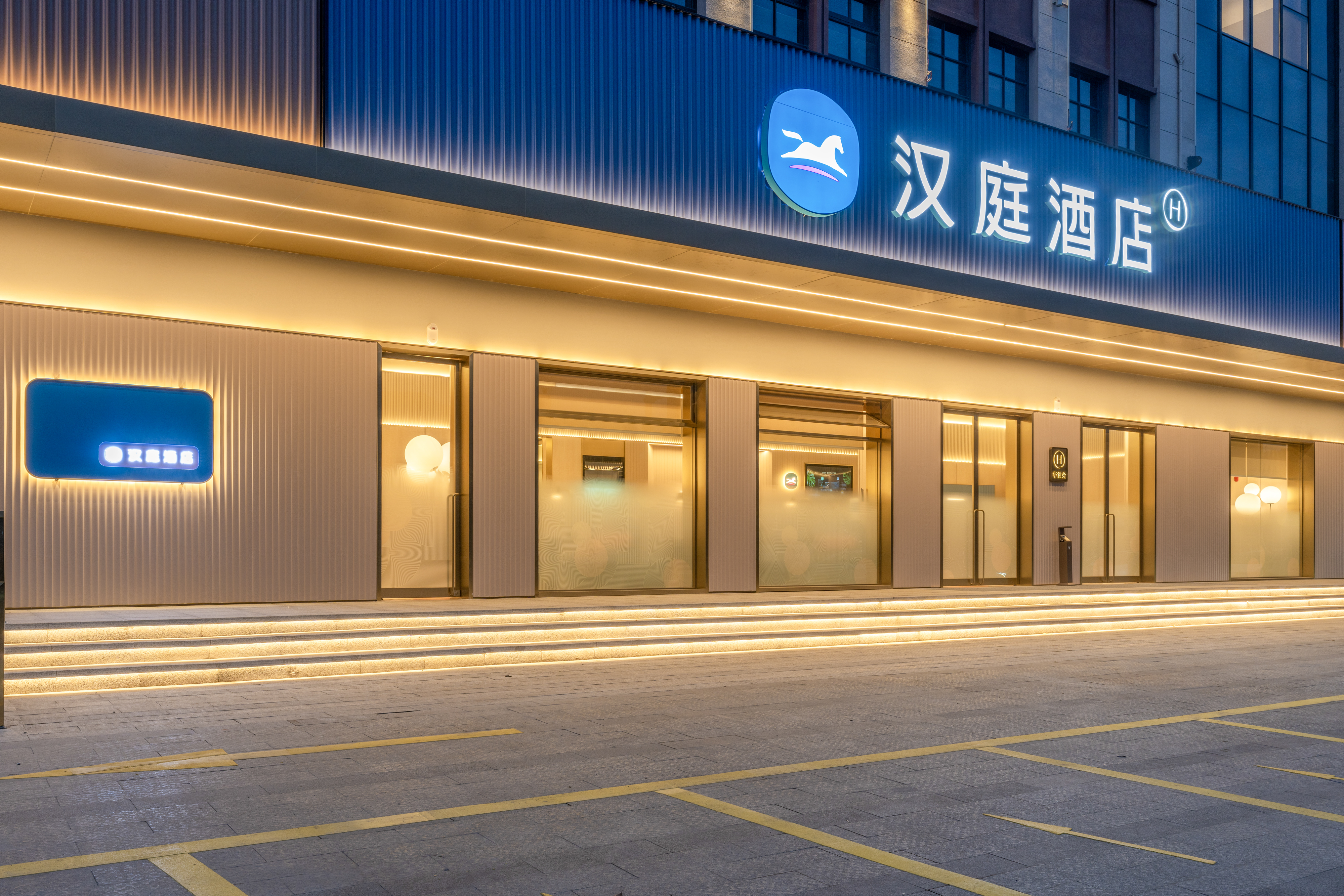 汉庭台州椒江国博中心酒店