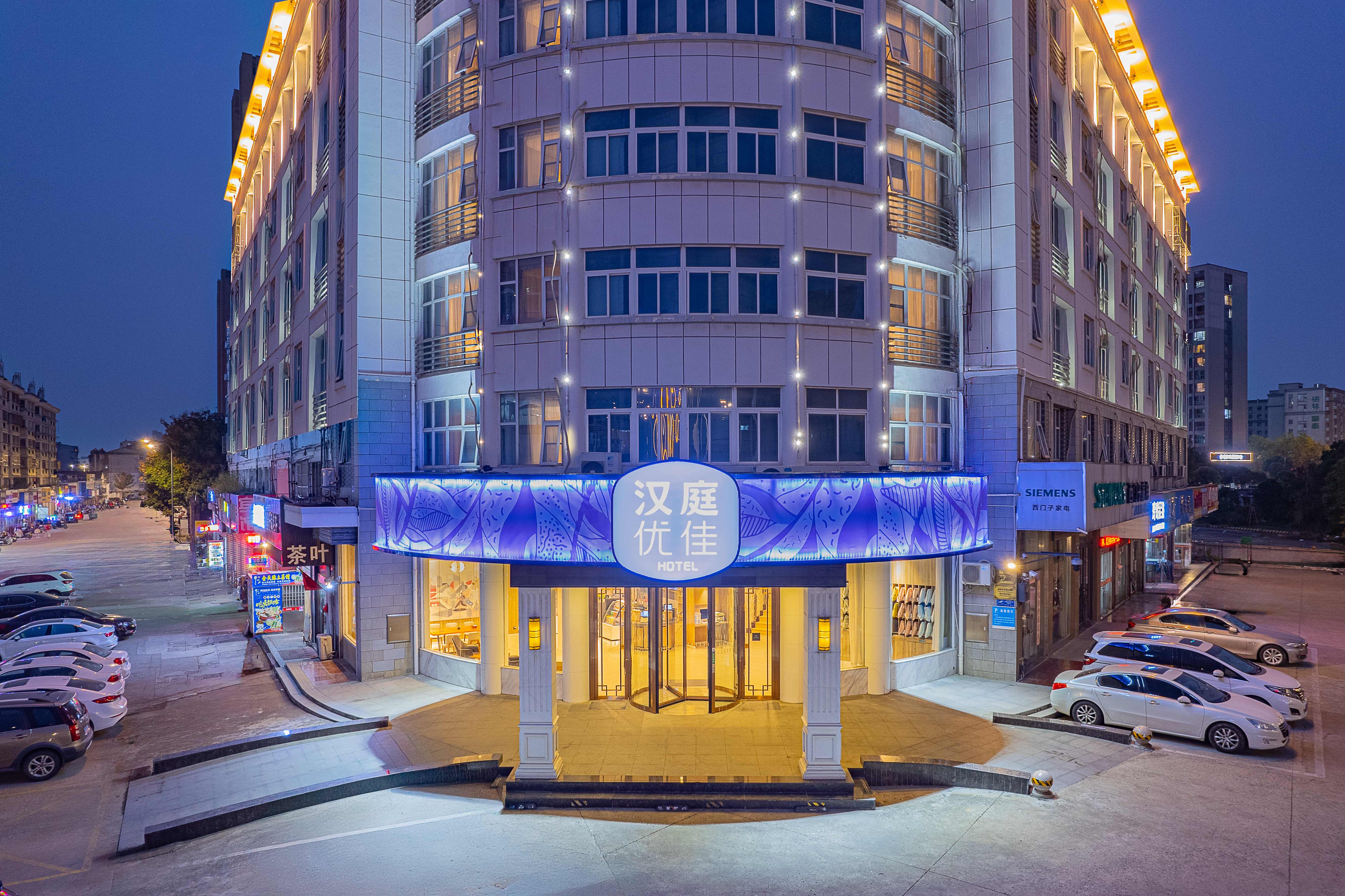 汉庭优佳盐城万达广场西环路酒店