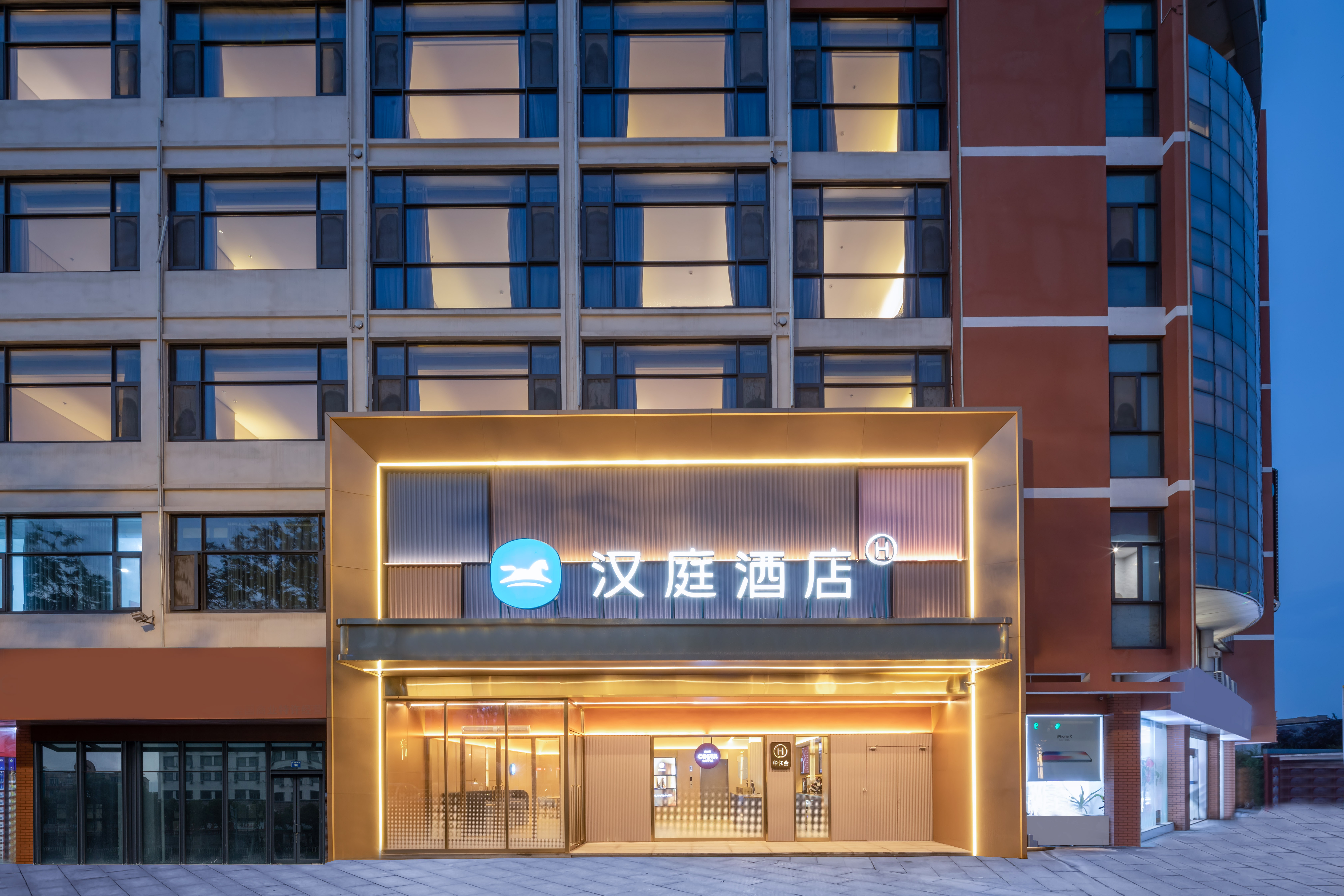 汉庭盐城金融城高铁站酒店